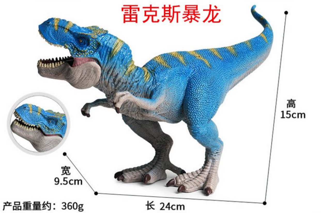 蓝色霸王龙玩具仿真模型 霸王龙仿真摆件 实心橡胶红色雷克斯暴龙蓝色霸王龙玩具仿真模型 霸王龙仿真摆件 实心橡胶红色雷克斯详情图3