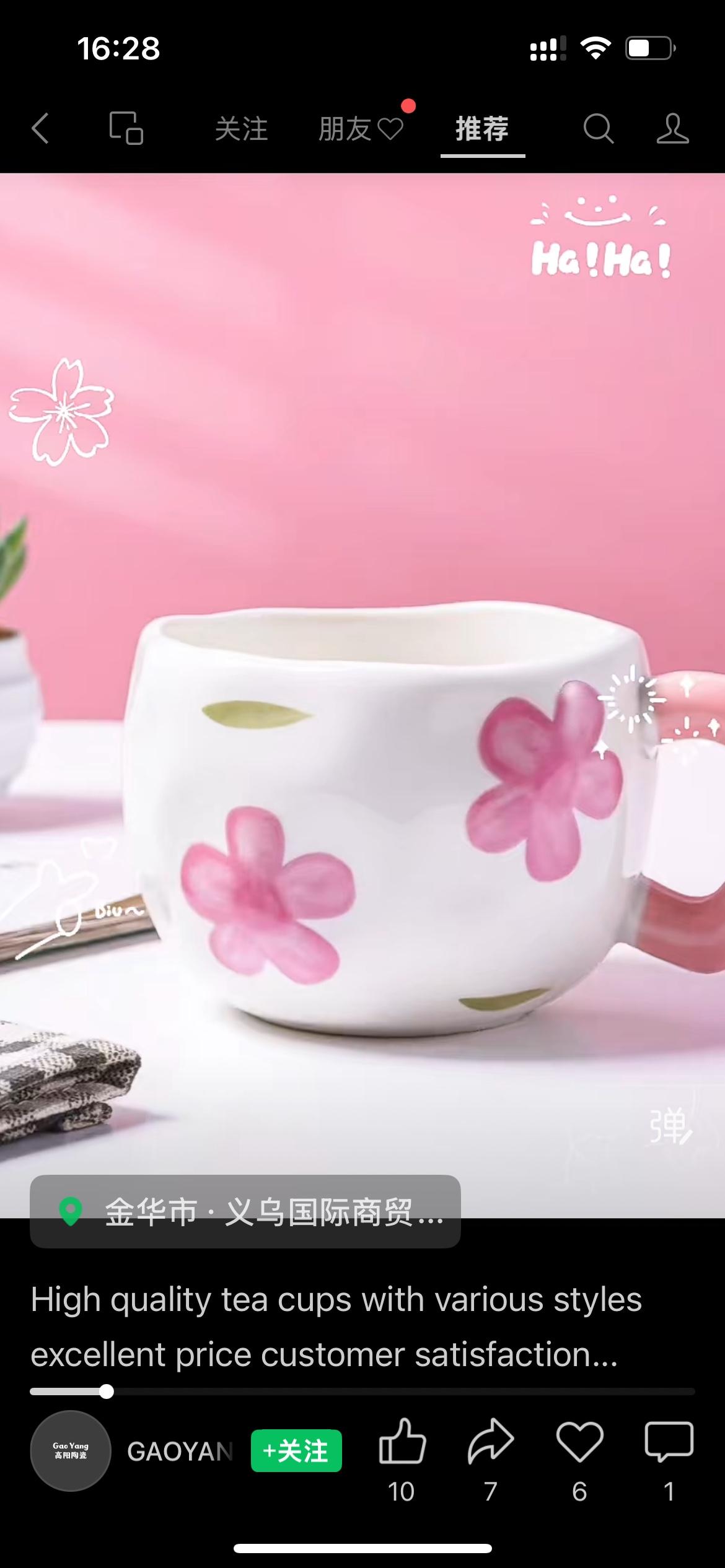 北欧风陶瓷装饰工艺品陶瓷花软装饰品陶瓷工艺摆件