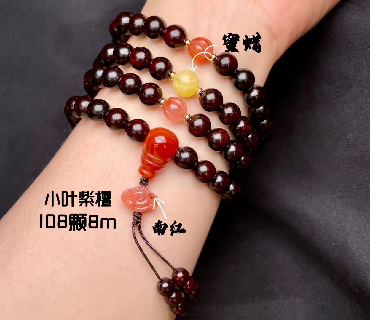 檀木精品高油高密小叶紫檀108颗佛珠绕手四圈手串盘玩赠送佳品