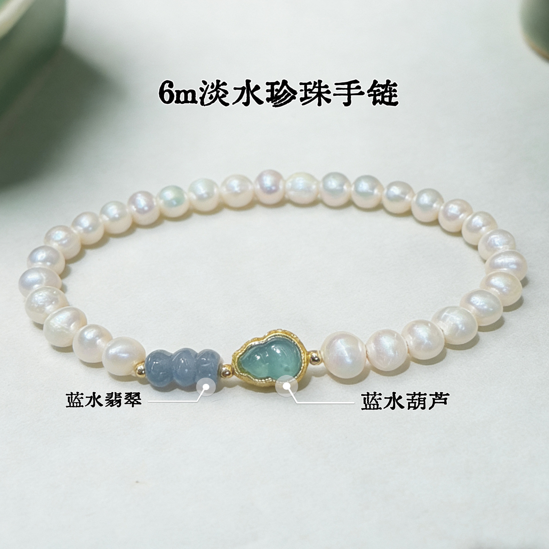 A natural freshwater pearl bracelet of about 6 meters, a natural accessory with a Chinese trend style, and a personalized bracelet Specification image