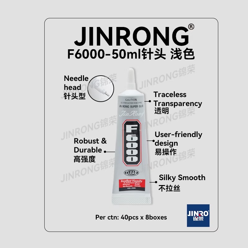 锦荣JINROF6000 50ml 浅色 针管不拉丝点钻胶 饰品胶 DIY胶