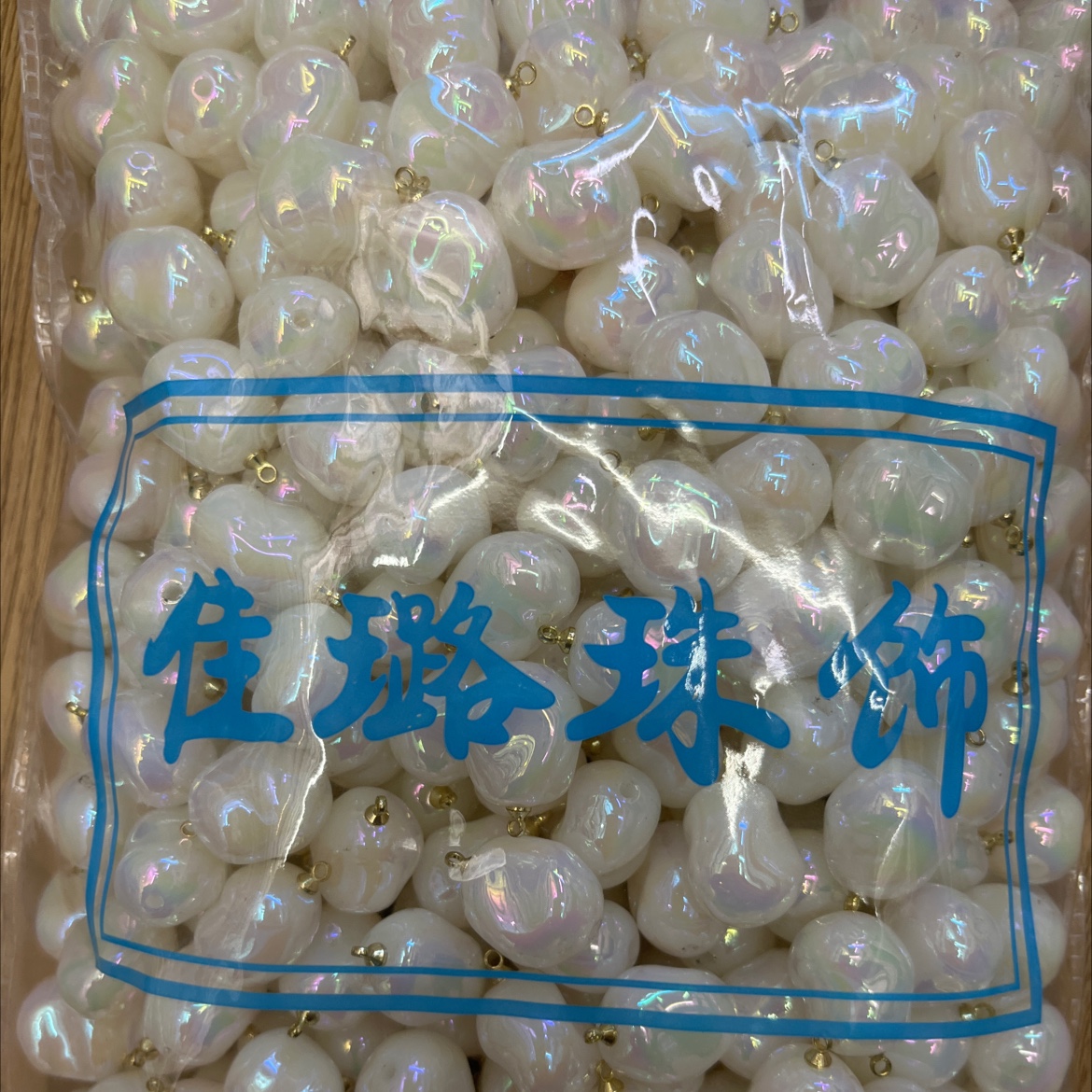 七彩异形仿珍珠、形状各异、款式多多，欢迎选购下单