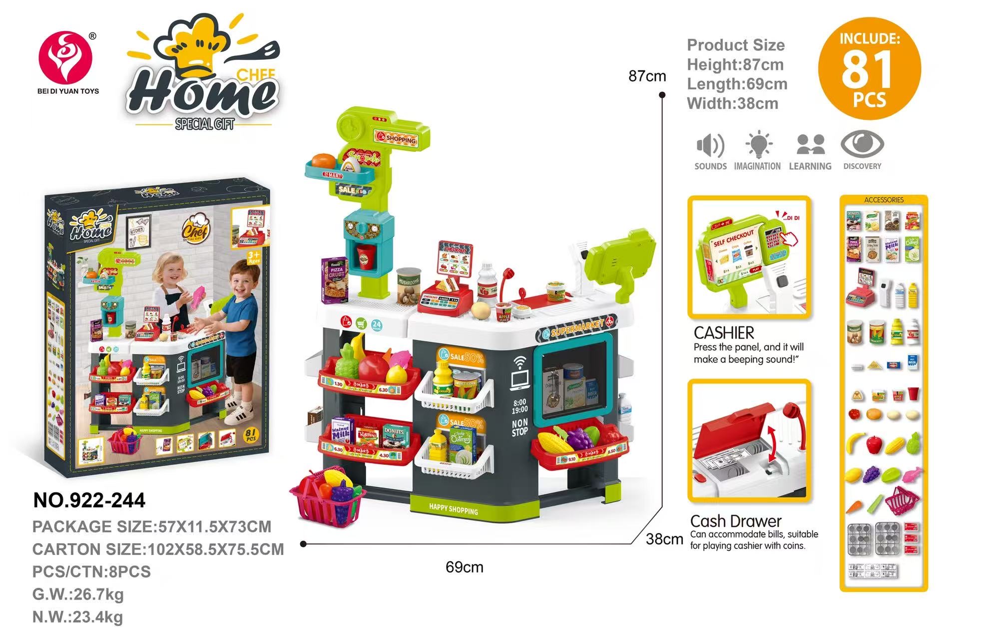 微缩木制儿童炒菜圆形小玩具超市过家家收银台货架