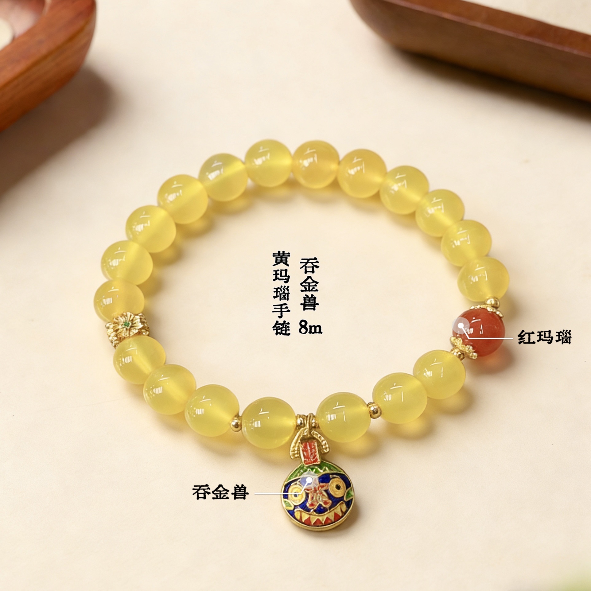 天然黄玛瑙8m女款手链寓意配饰礼物赠品小清新文艺款手串