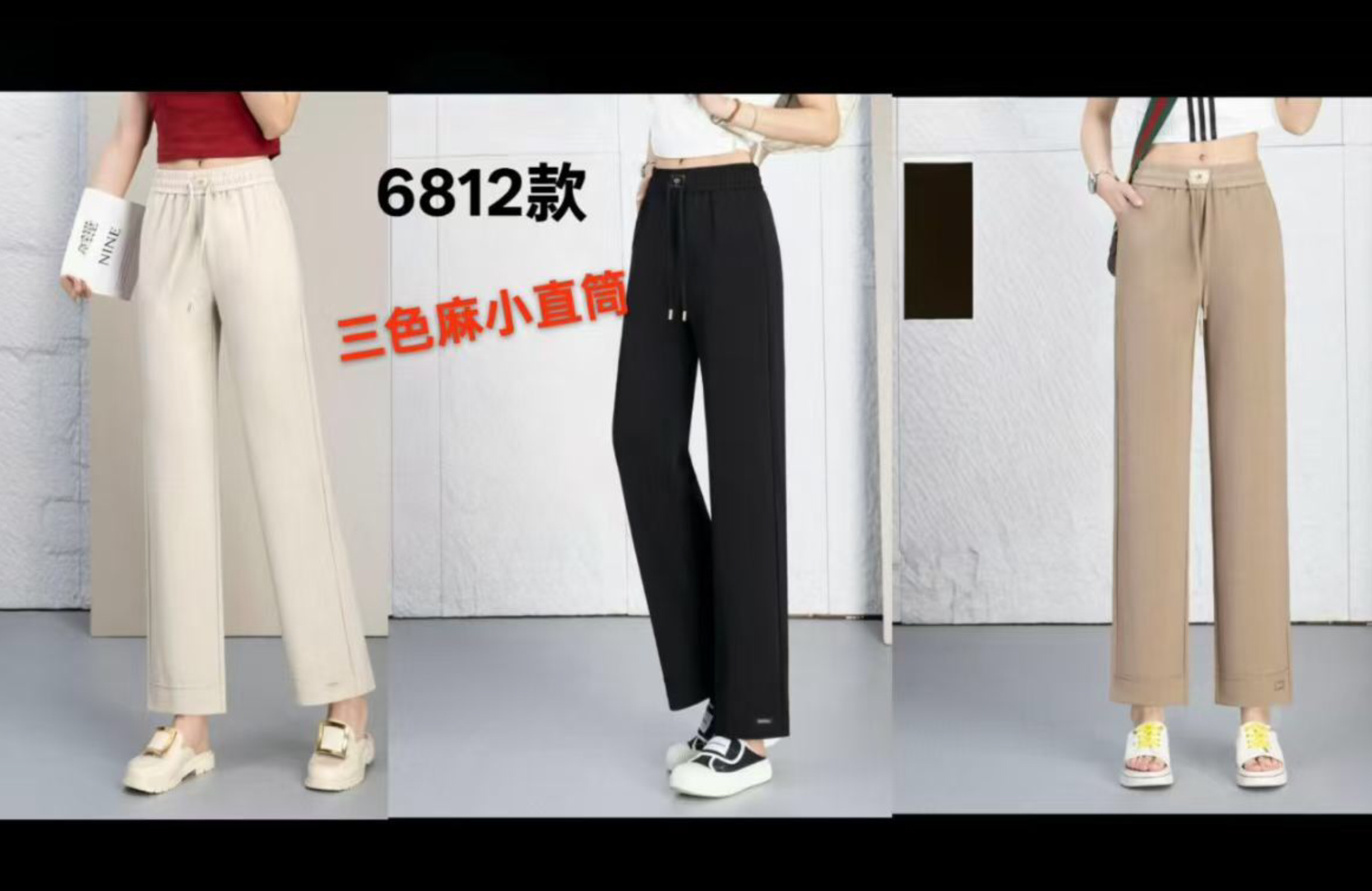 2026春秋季女裤时尚流行款麻料小直筒裤松紧腰弹力米色长裤详情3