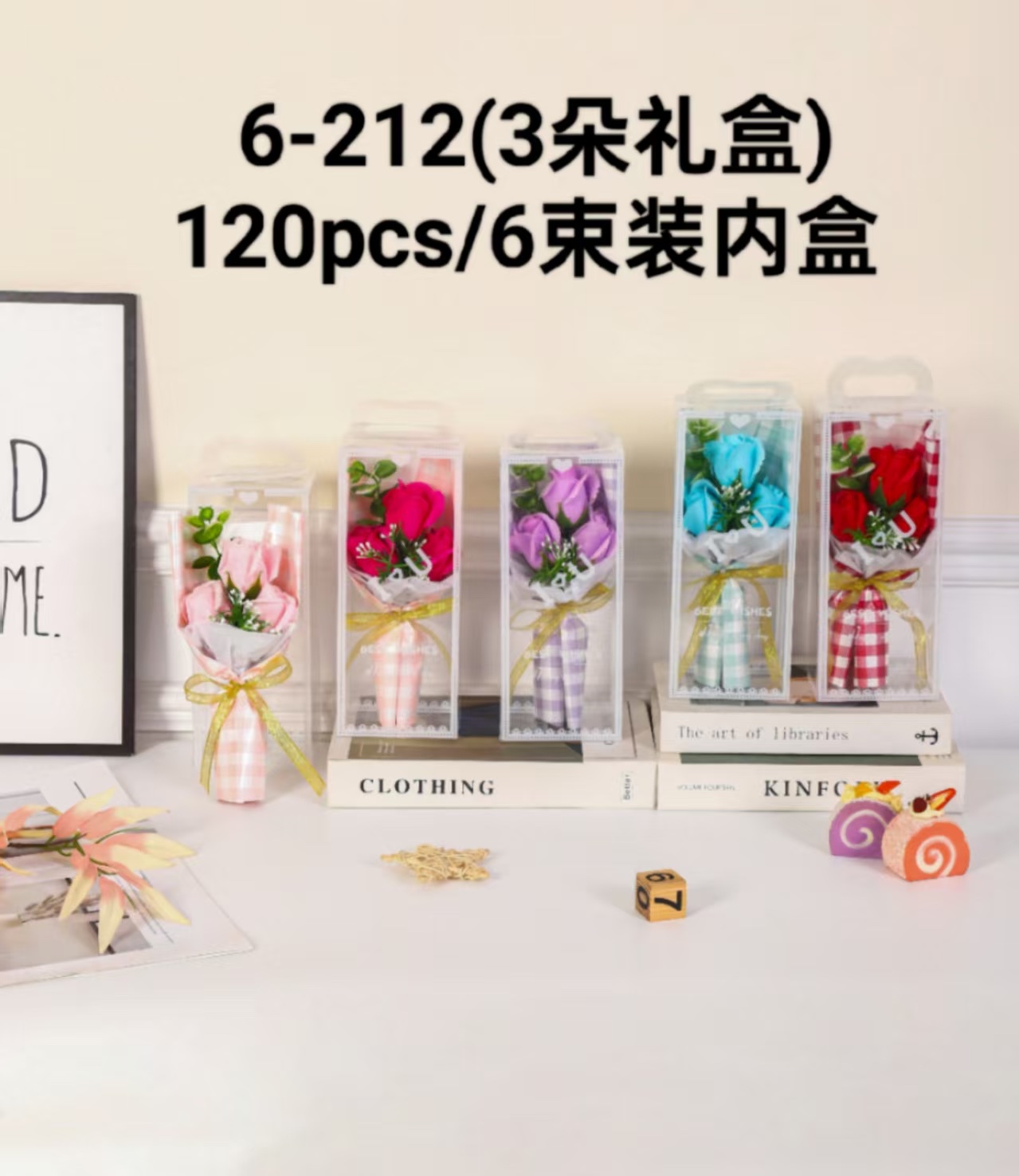 香皂花玫瑰