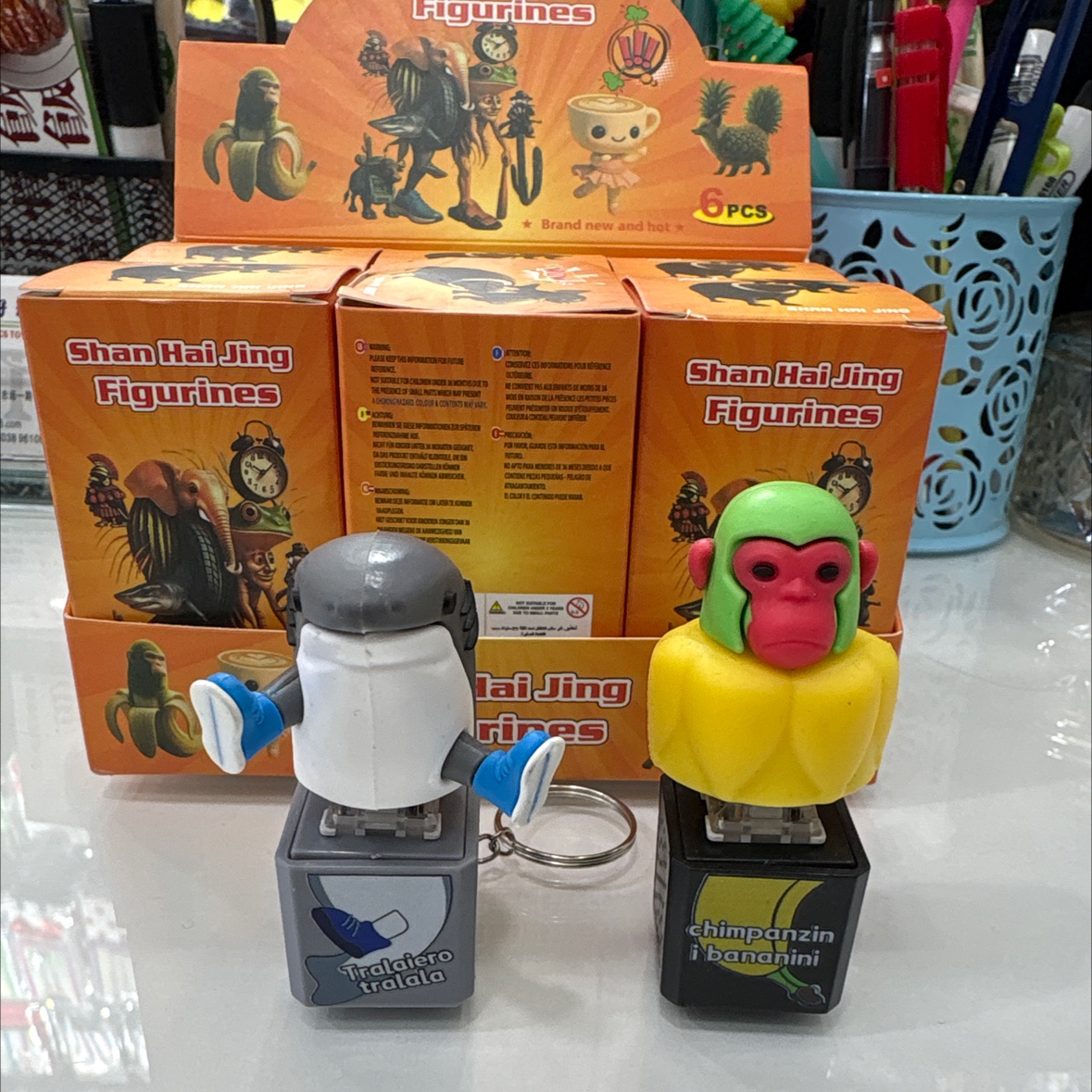 AI玩具庙会玩具鱼罐罐键盘按键钥匙扣