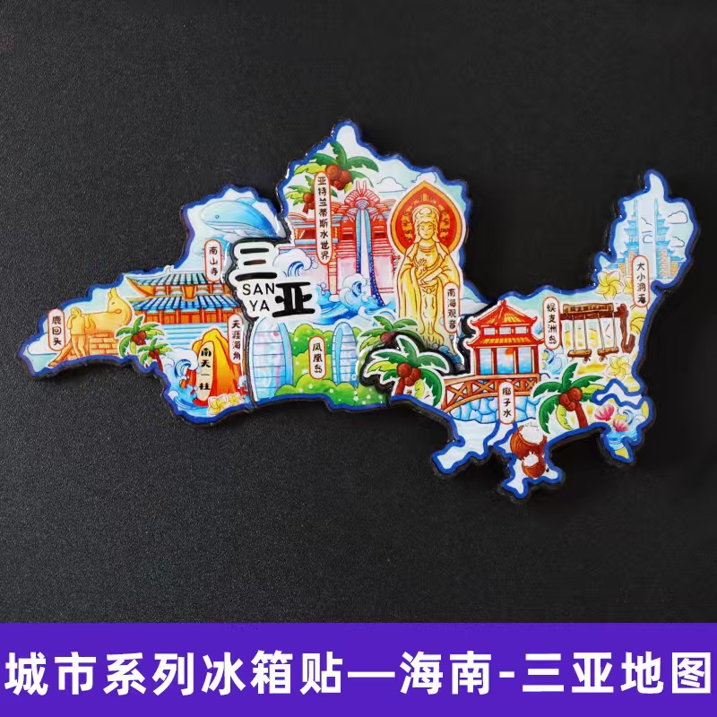 Cultural and creative fridge magnets, national trend fridge magnets, tourist souvenirs fridge magnets detail image 17