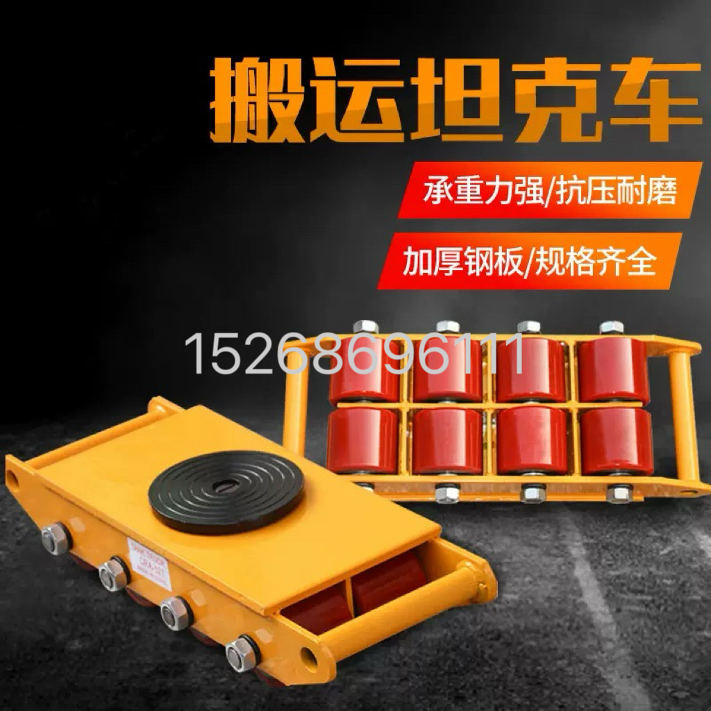 Tank transporter, universal heavy object transfer, heavy-duty tank transporter, rubber wheel steel wheel, ground ox, small tank transporter details Picture