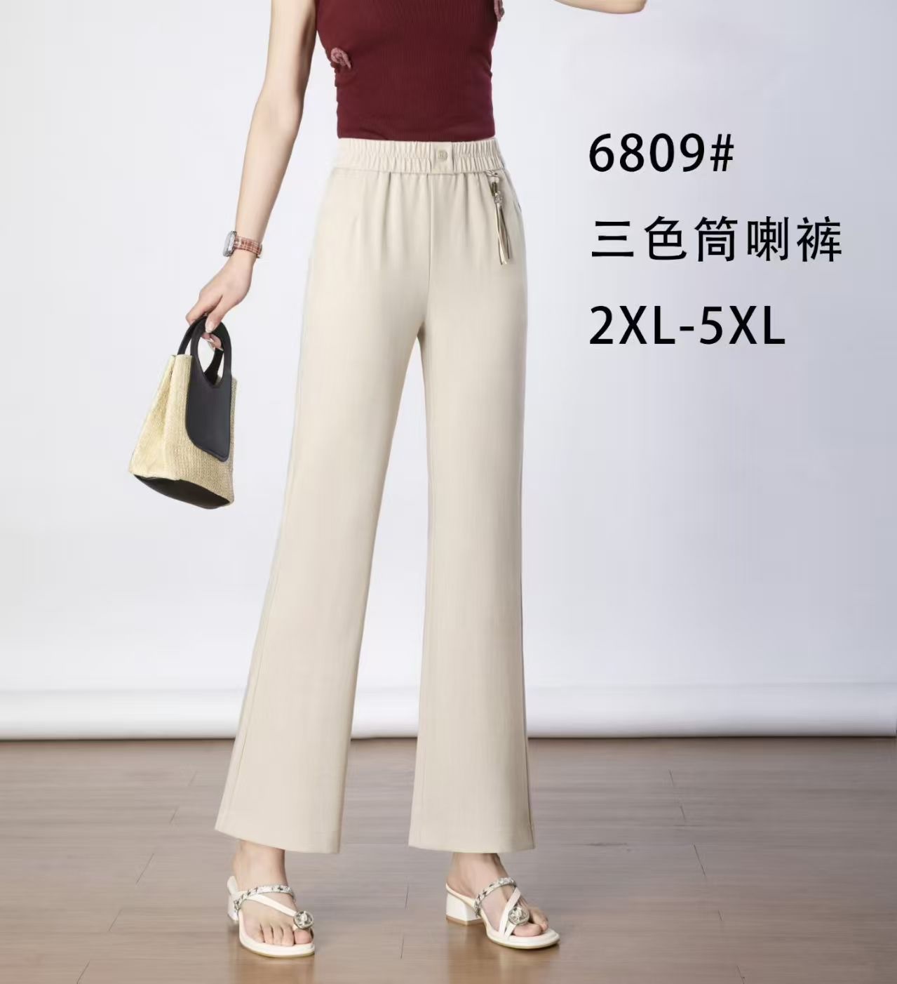 The trendy women's trousers for Spring and Autumn 2026 are flared flared pants with elastic waists and beige long pants Application Scenario