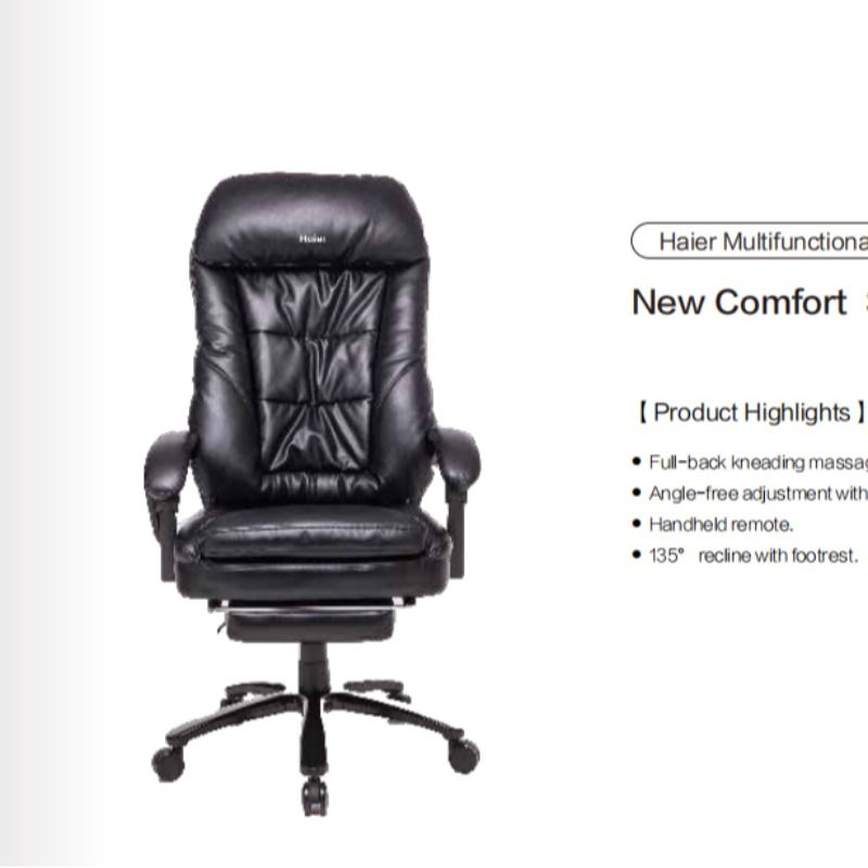 Haier按摩椅Haier Multifunctional Chair 89200按摩椅