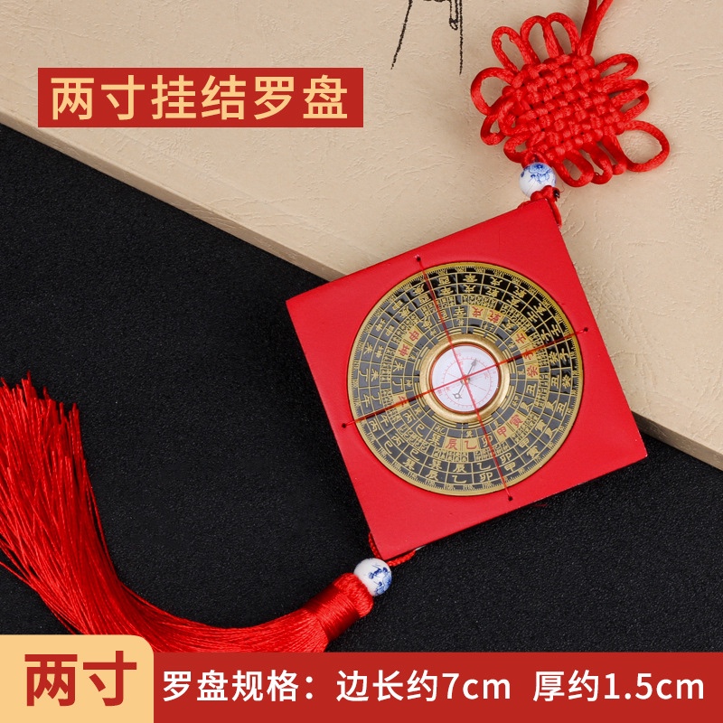 罗盘挂件，镇宅招财佛教佛教道教，风水产品图