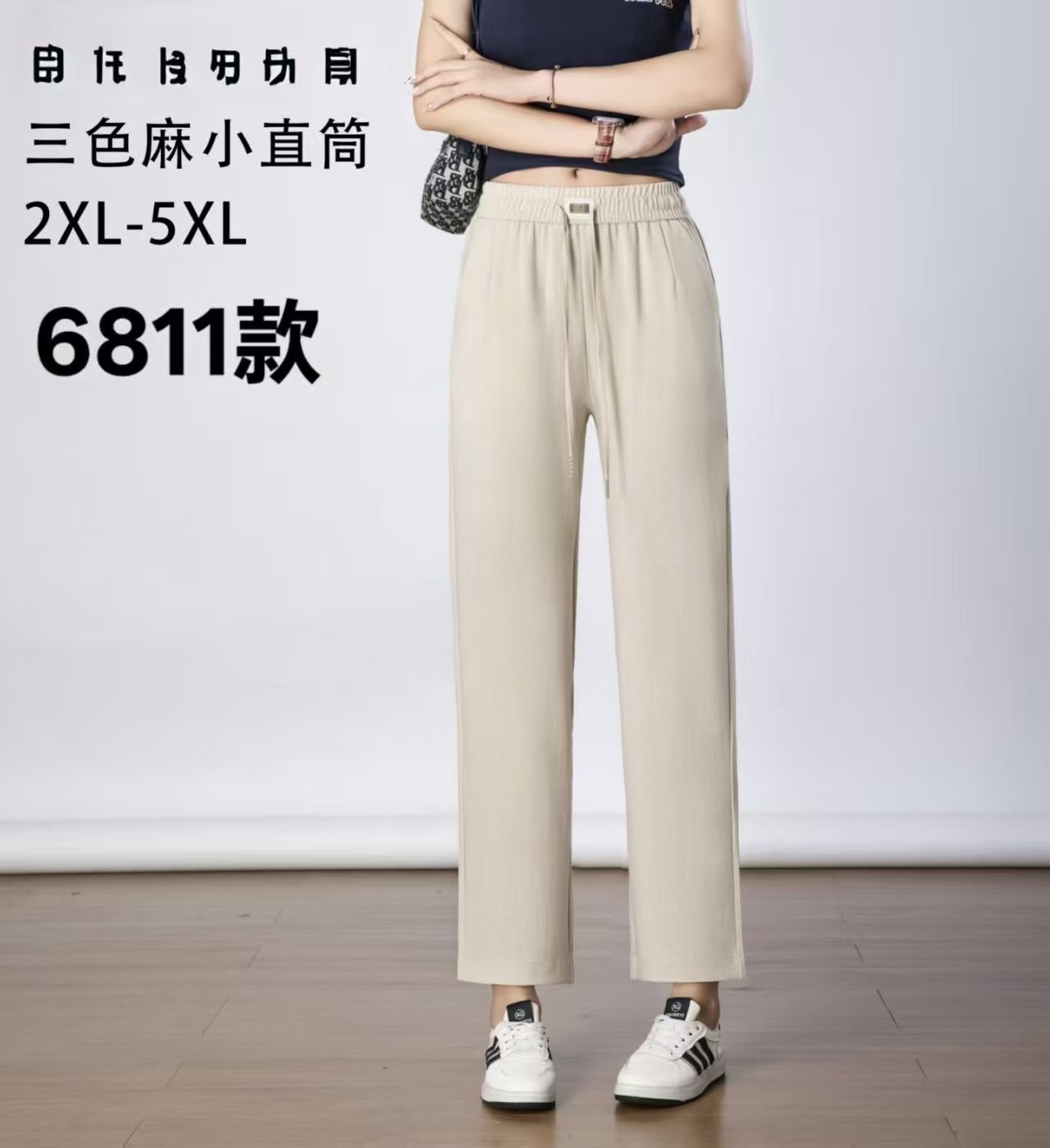 The trendy women's trousers for Spring and Autumn 2026 are small straight-leg pants with an elastic waist and beige color detail image 4