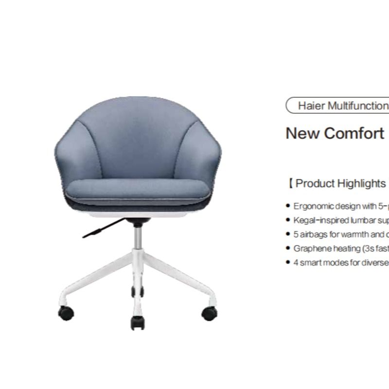 Haier按摩椅Haier Multifunctional Chair 8001