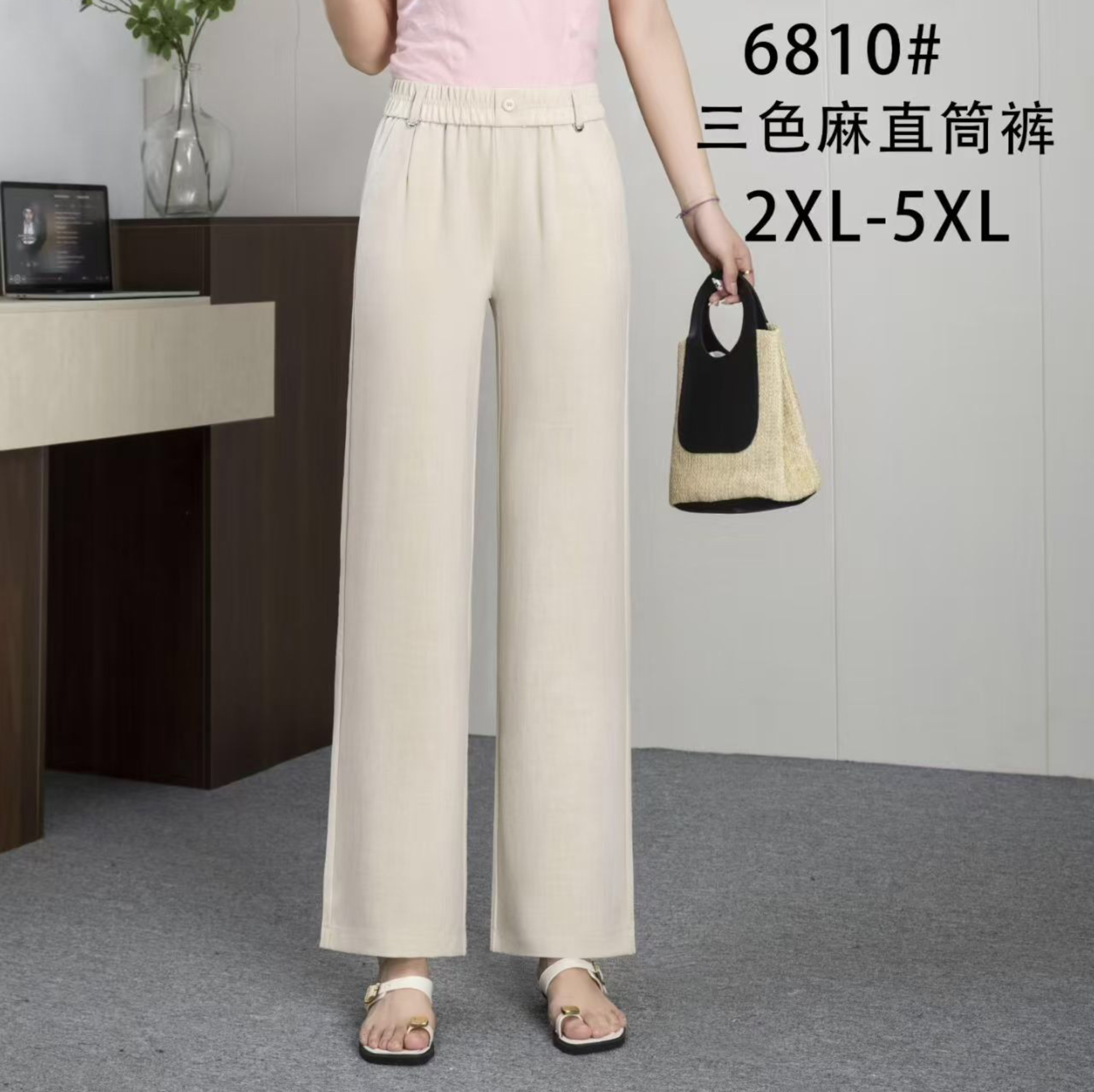 The 2026 Spring and autumn women's trousers fashion trend: straight-leg pants with elastic waists and beige trousers