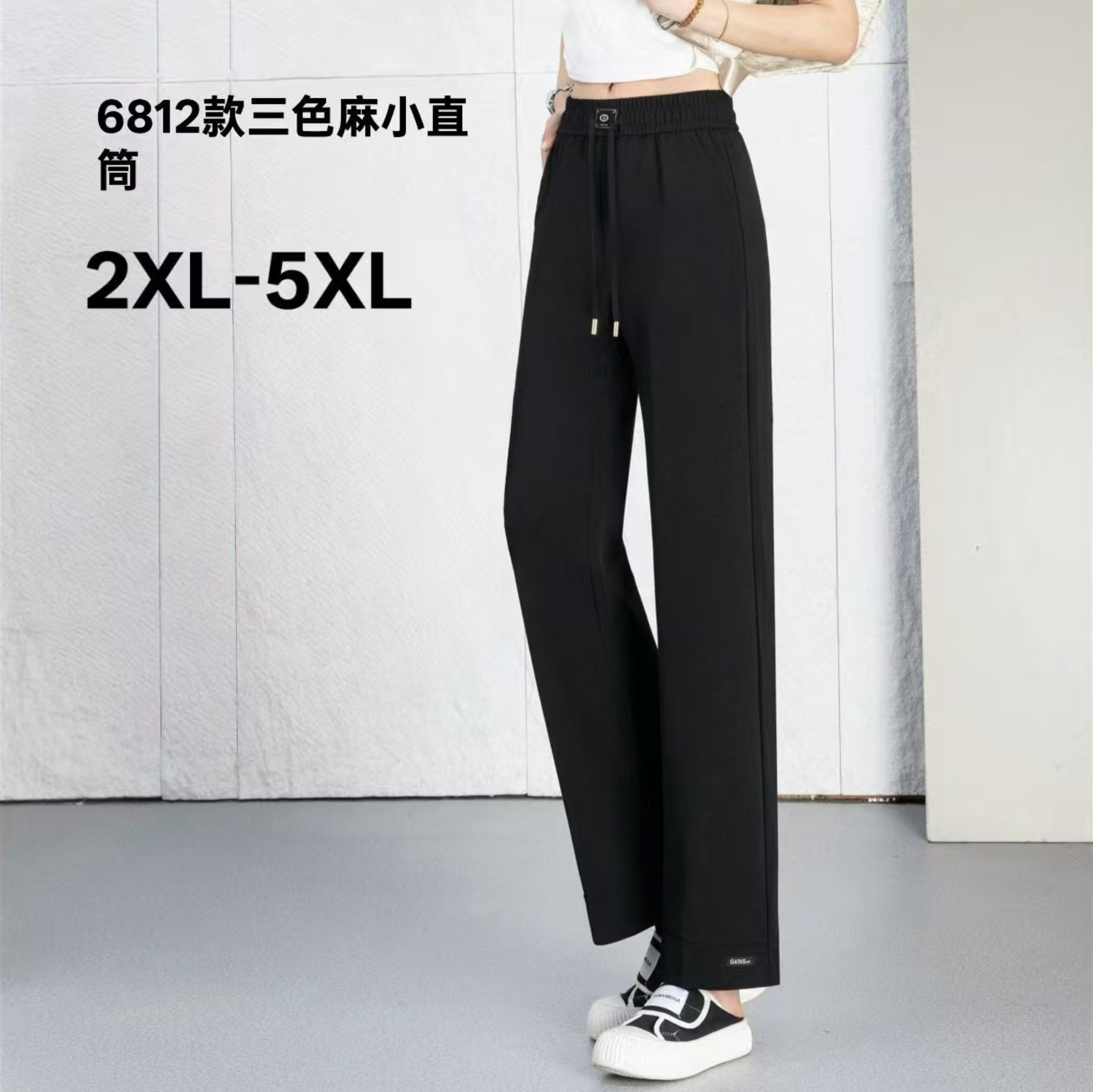 For the Spring and autumn of 2026, there are fashionable and popular black long pants made of linen with a small straight leg and an elastic waist