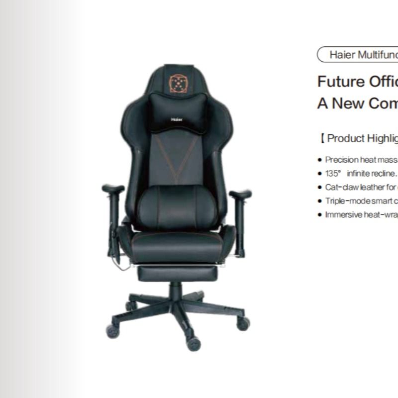 Haier按摩椅Haier Multifunctional Chair 8801-4