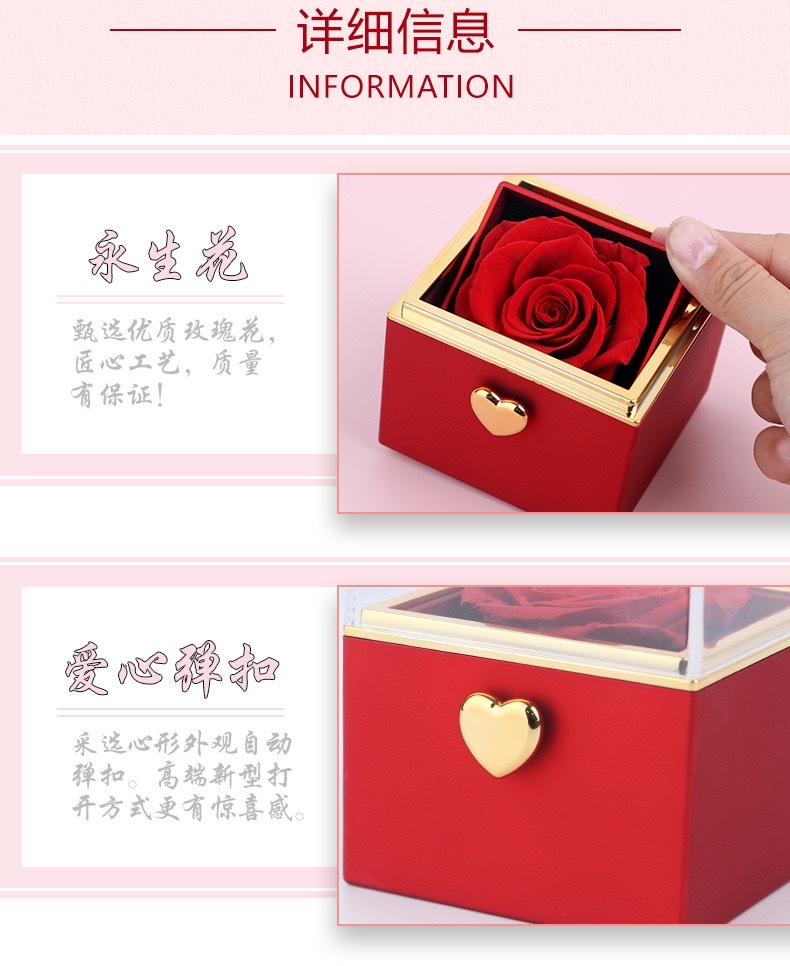 Surprise rotating jewelry flower box, Valentine's Day and Mother's Day gift box, gift box, gift box, gift box detail image 3