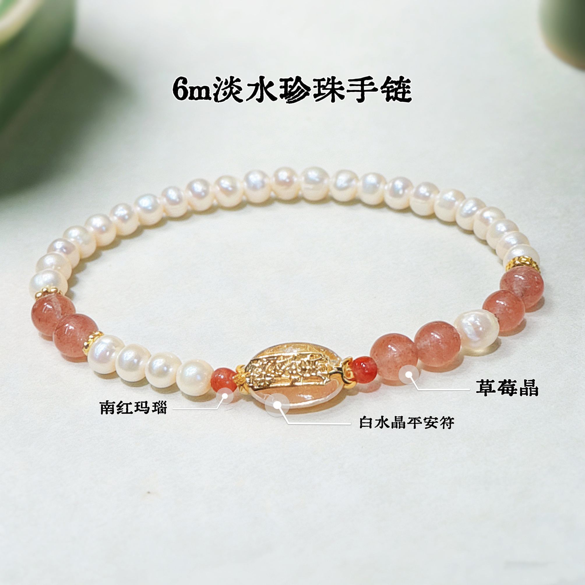 A natural freshwater pearl bracelet of about 6 meters, a natural accessory with a Chinese trend style, and a personalized bracelet details Picture