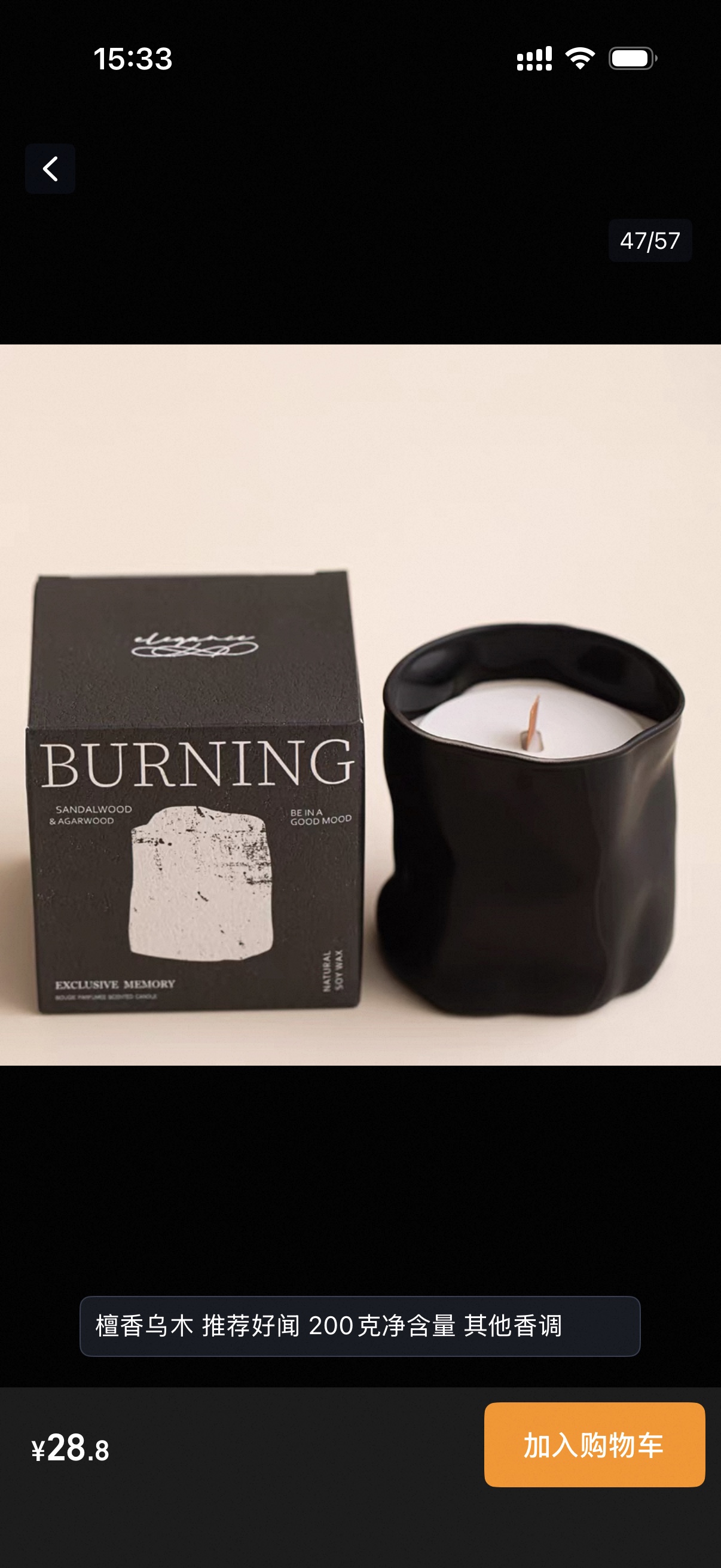 The scented candle souvenir set is a fresh and natural gift pic 1