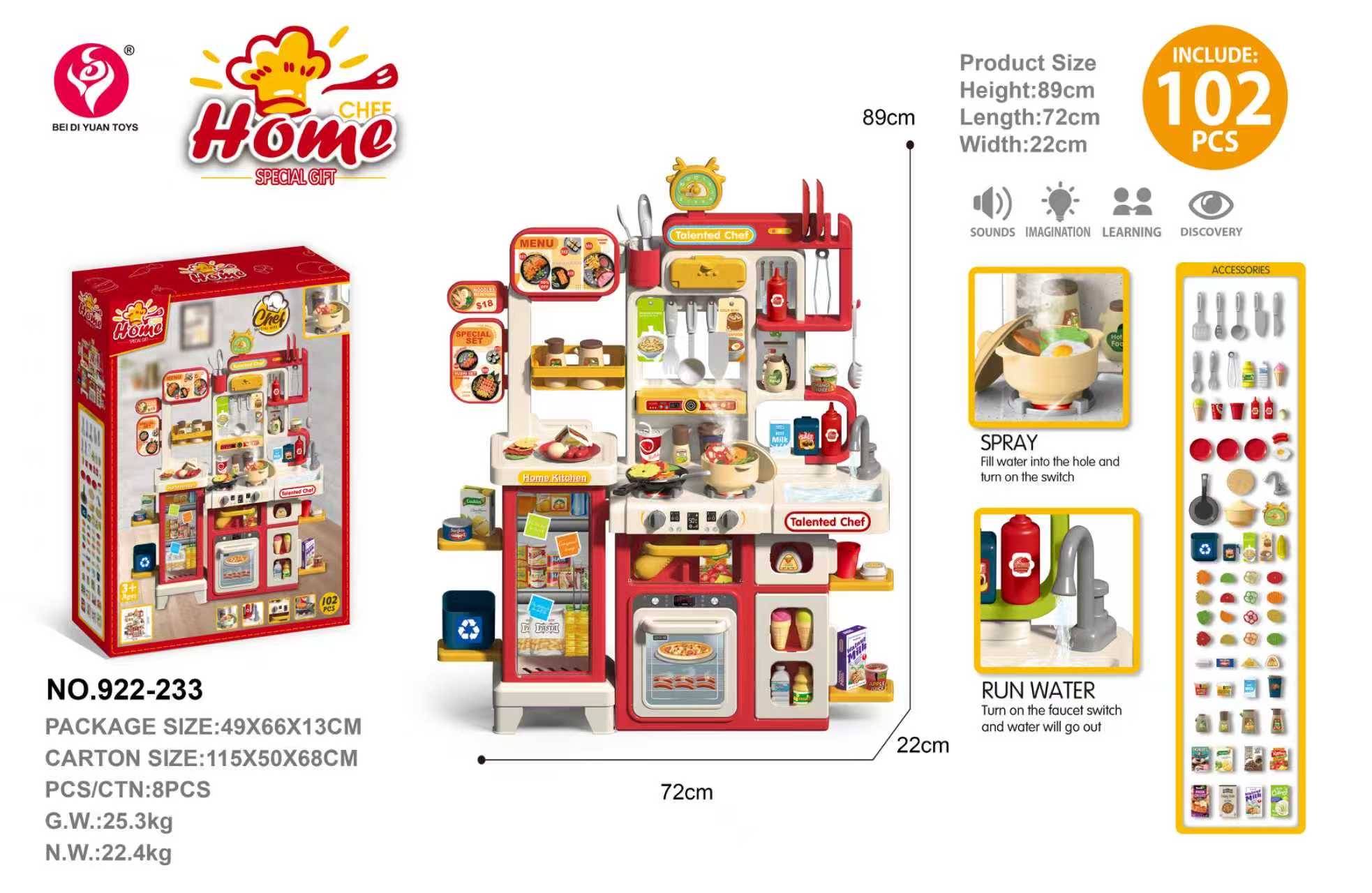 儿童跨境过家家汉堡台益智玩具儿童玩具儿童玩具细节图