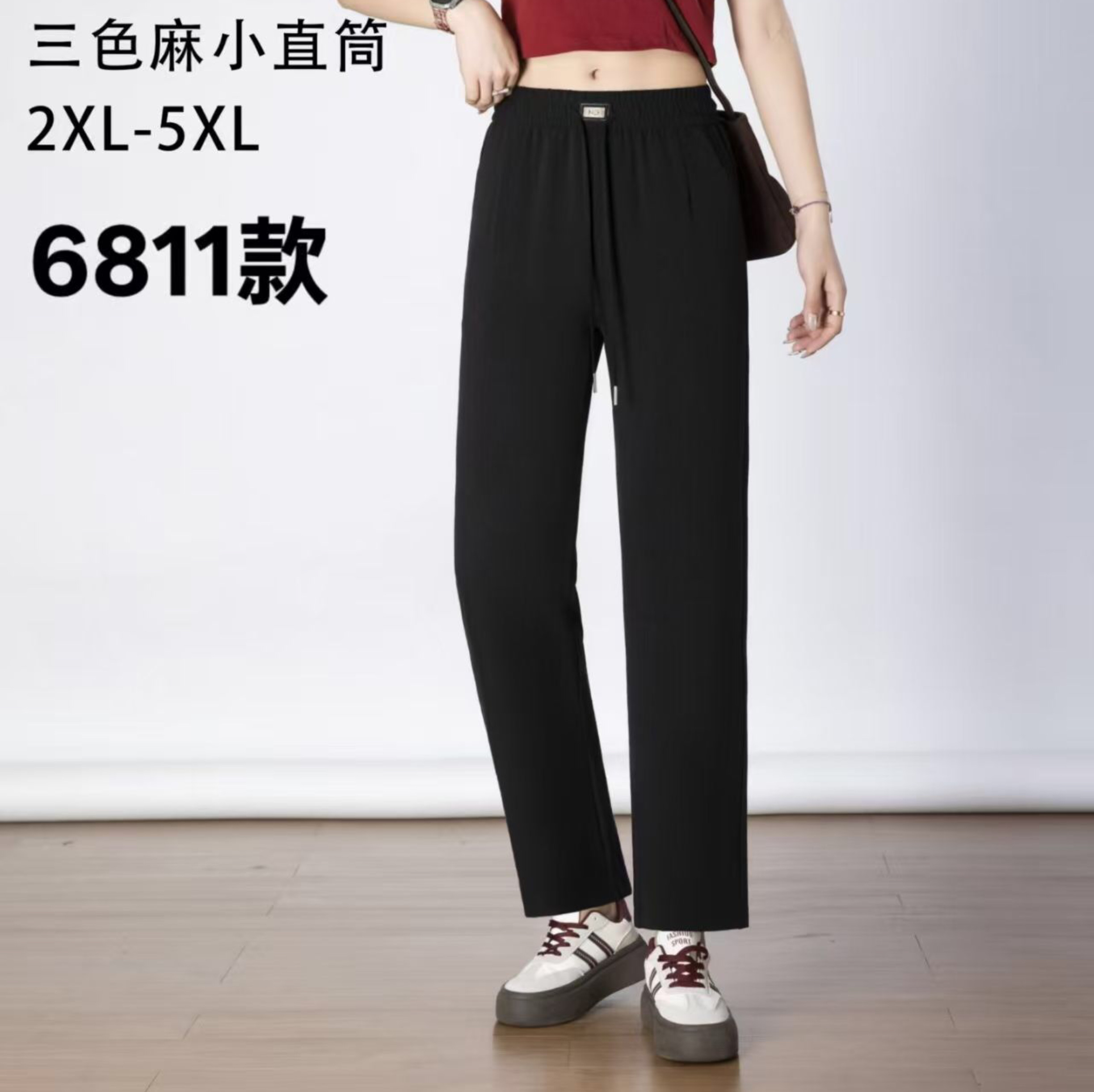 2026 Spring and Autumn women's trousers fashion trend: small straight-leg pants with elastic waist and black long pants