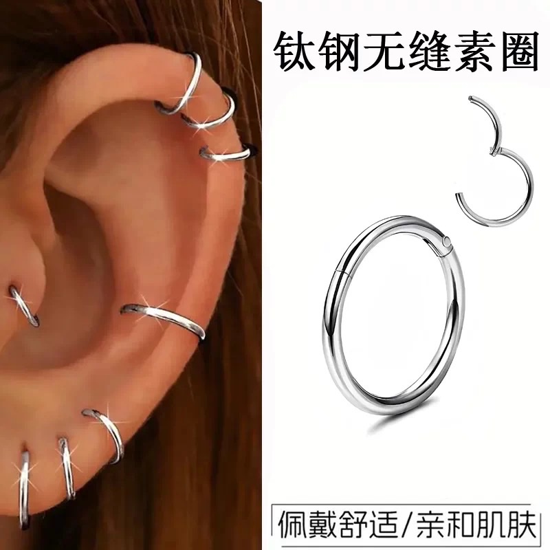 316不锈钢无缝环 thumbnail