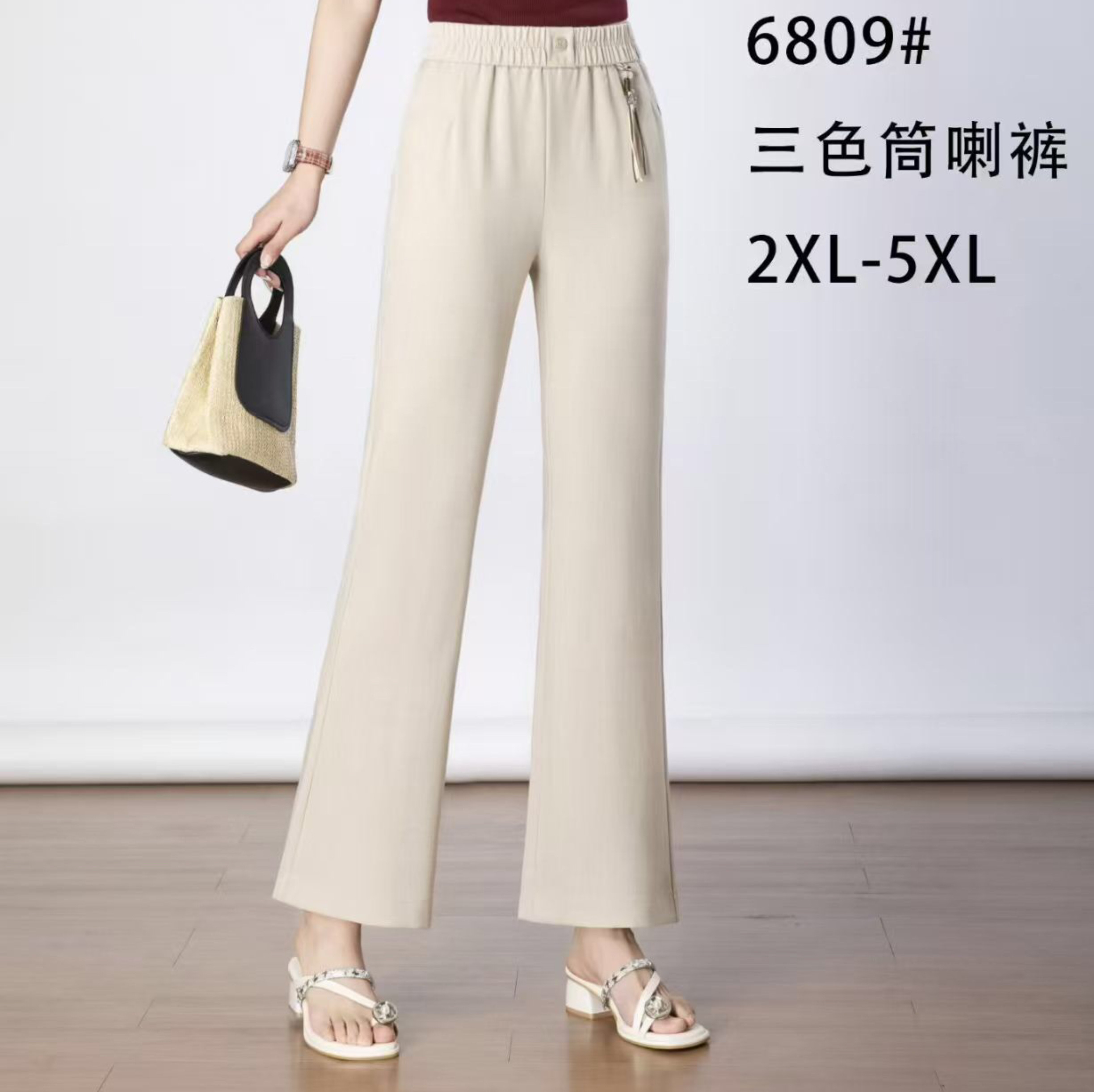 The trendy women's trousers for Spring and Autumn 2026 are flared flared pants with elastic waists and beige long pants