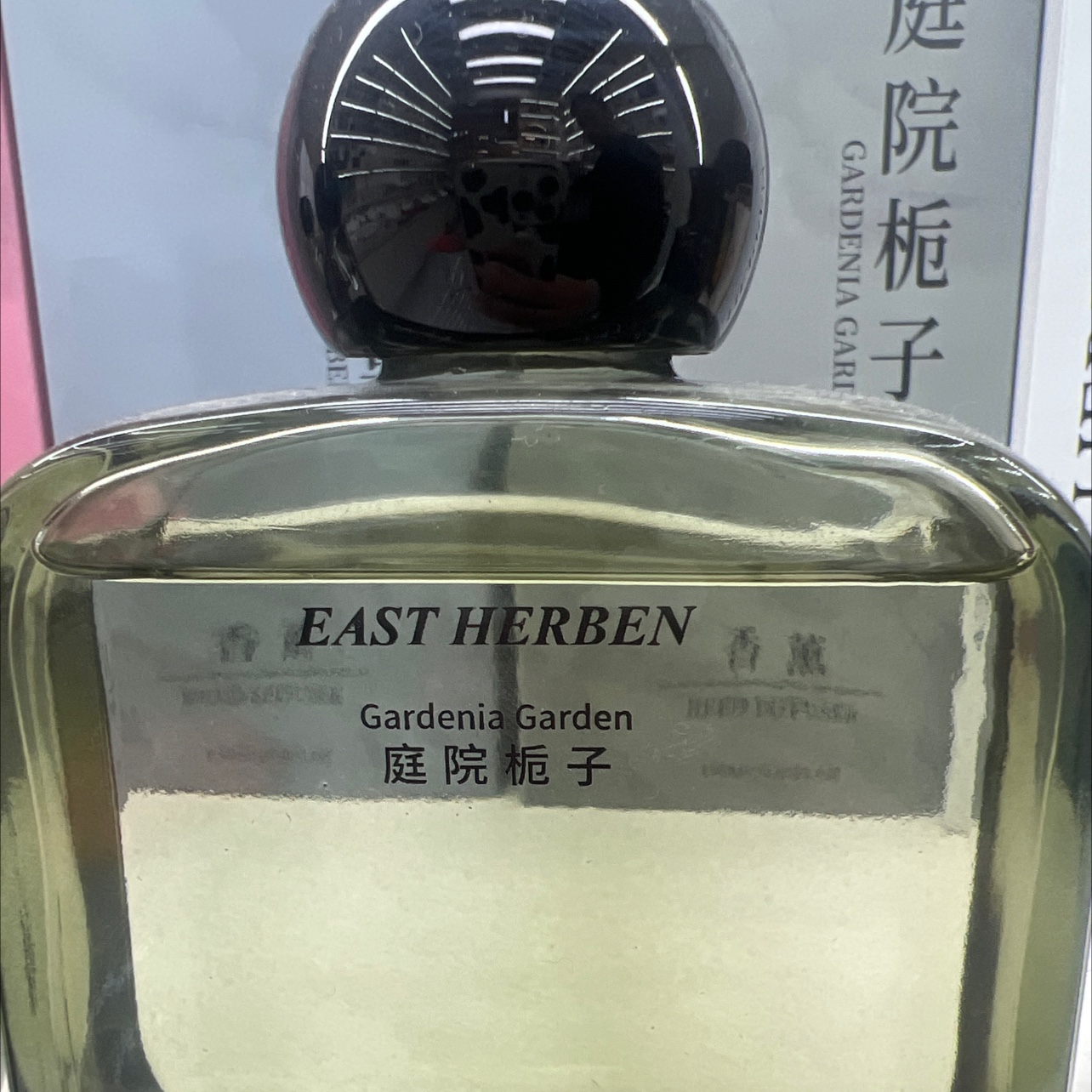 空气清新/净化剂实物图