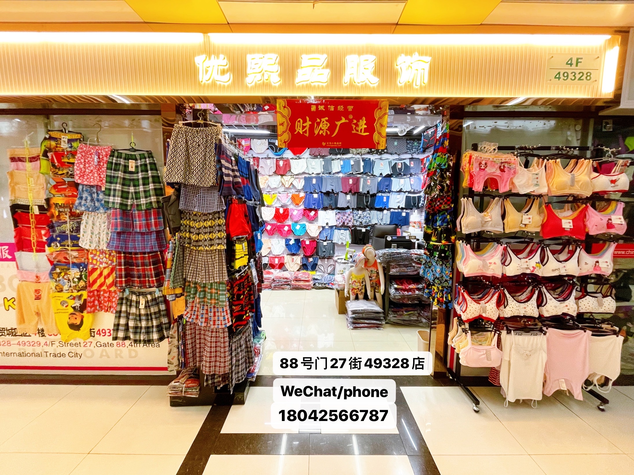 外贸出口童裤男童内裤女童平角裤卡通内裤印花童裤3D印花便宜跑量热销非洲南美洲国家工厂直销详情4