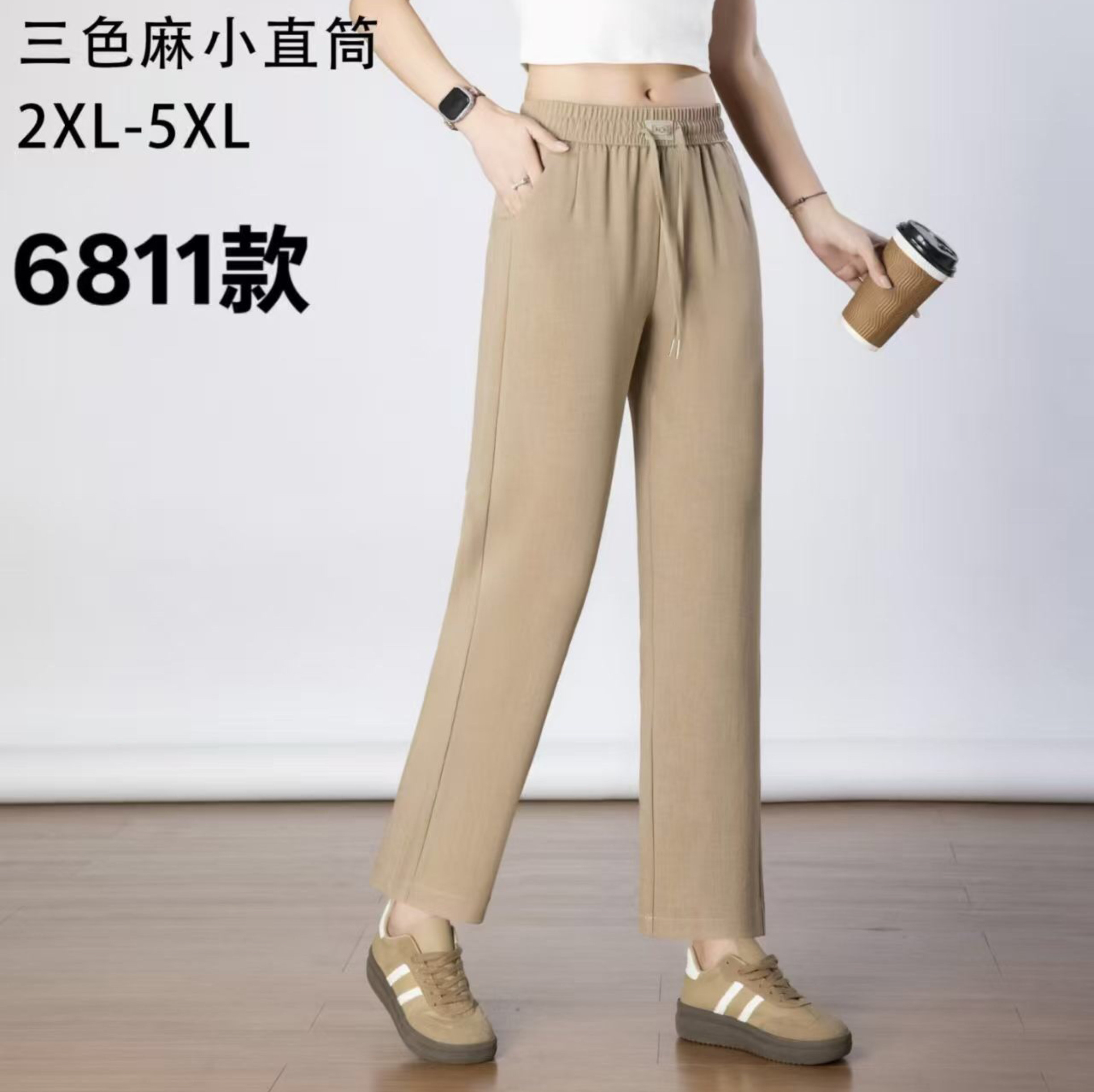 For the Spring and autumn of 2026, there are fashionable and trendy women's straight-leg pants with elastic waists and khaki color