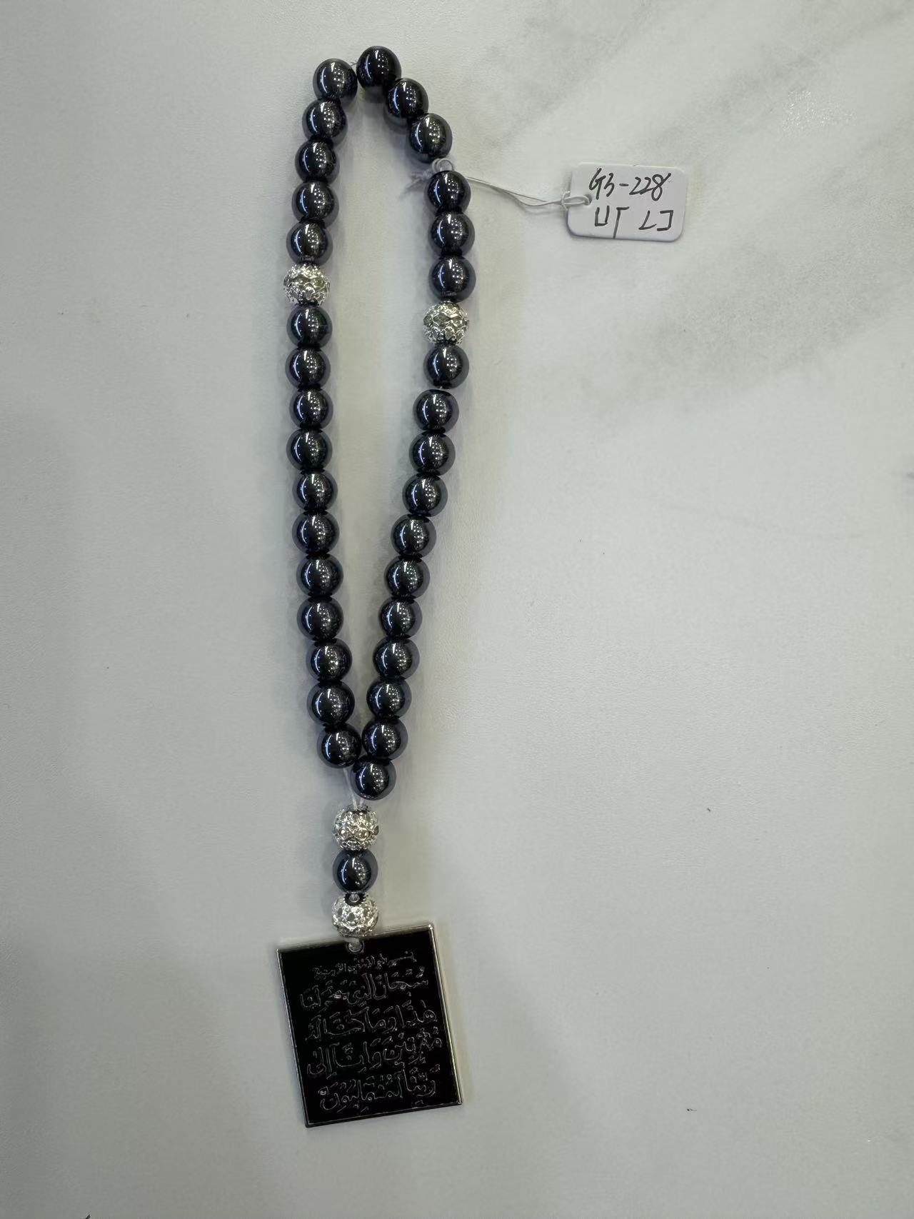 念珠斋月礼品阿文33颗念珠经文