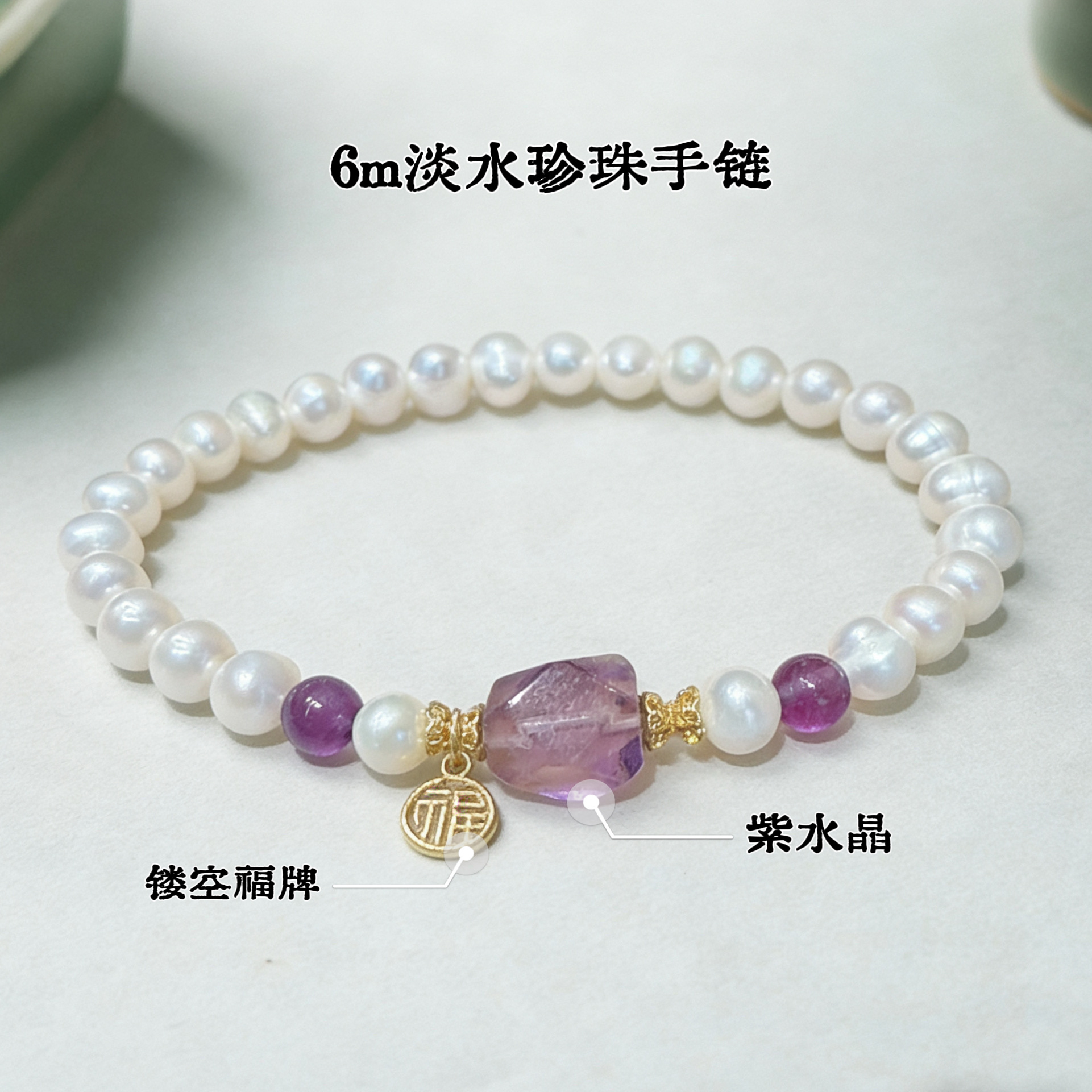 The simple design of the national trend style freshwater pearl bracelet symbolizes the wholesale of women's bracelets, jewelry and ornaments Specification image