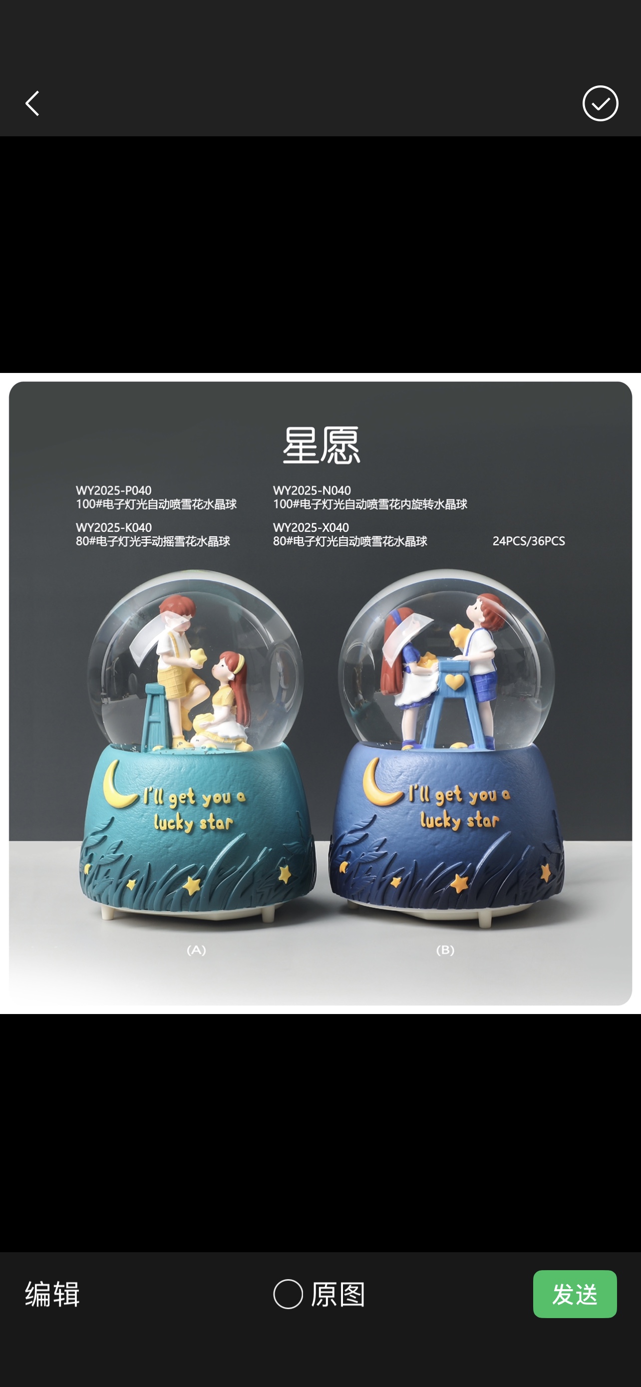 热销爆款情人节系列水晶球音乐盒