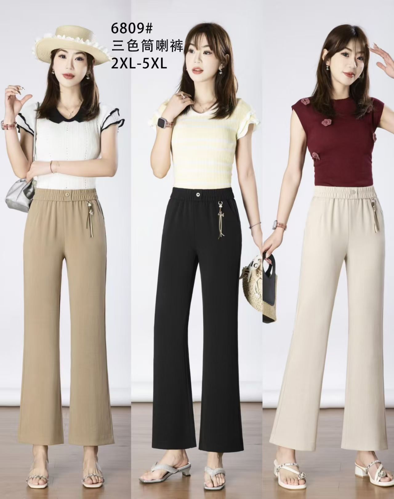 The trendy women's trousers for Spring and Autumn 2026 are flared flared pants with elastic waists and beige long pants pic 5