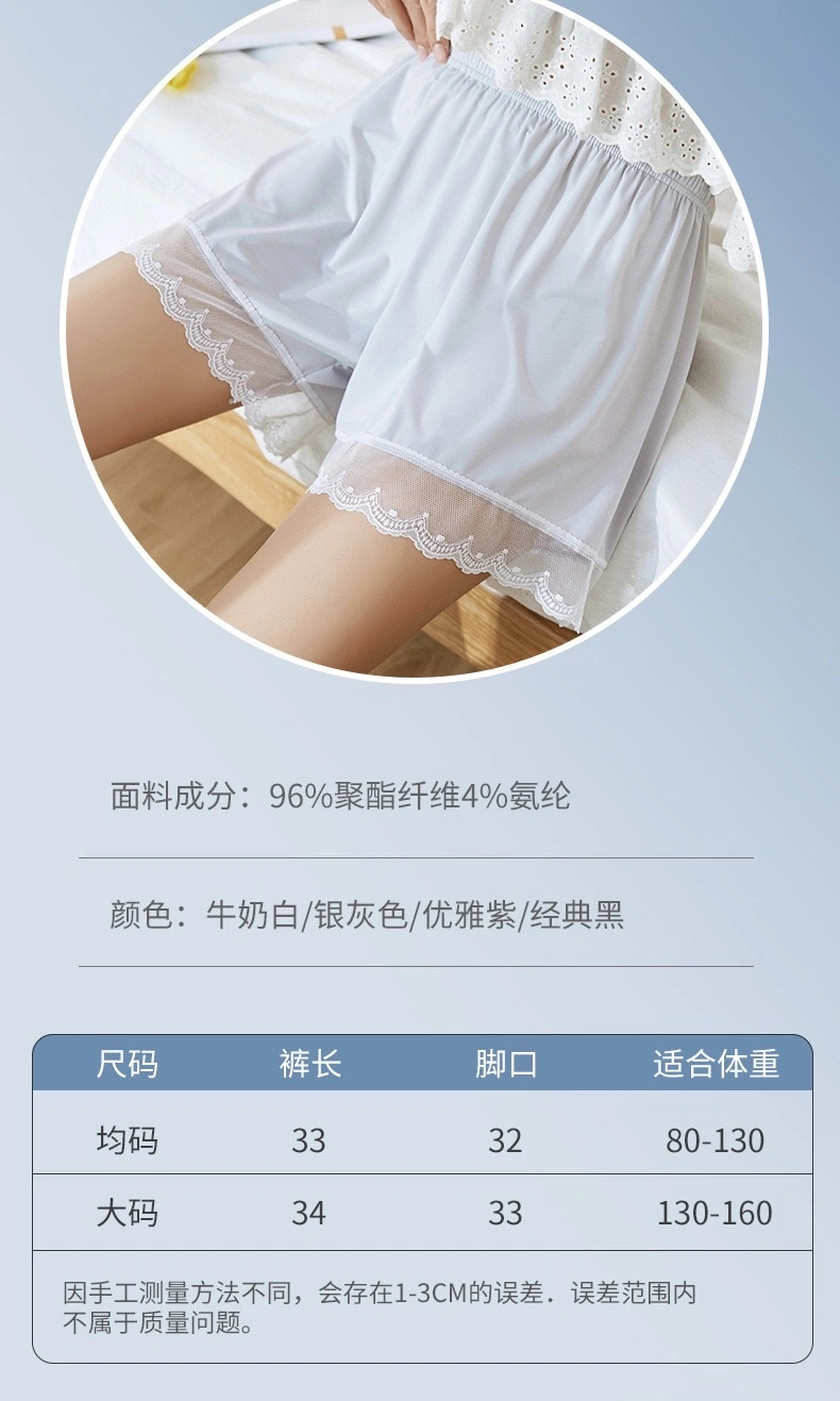 Lace-trimmed safety pants, women's leggings, thin three-inch shorts for outerwear, wholesale summer new style anti-glare ice silk detail image 8