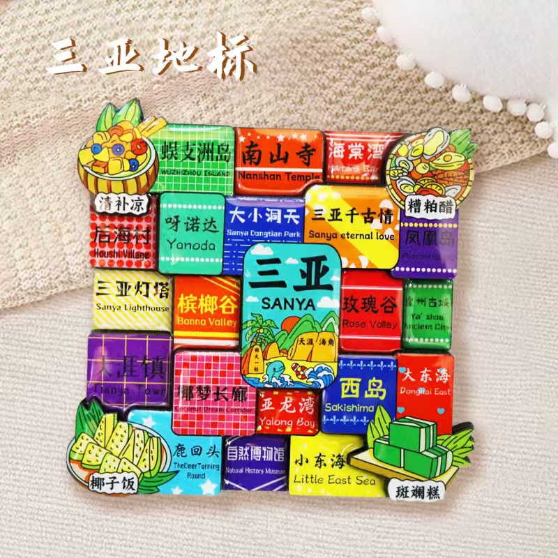 Cultural and creative fridge magnets, national trend fridge magnets, tourist souvenirs fridge magnets detail image 19