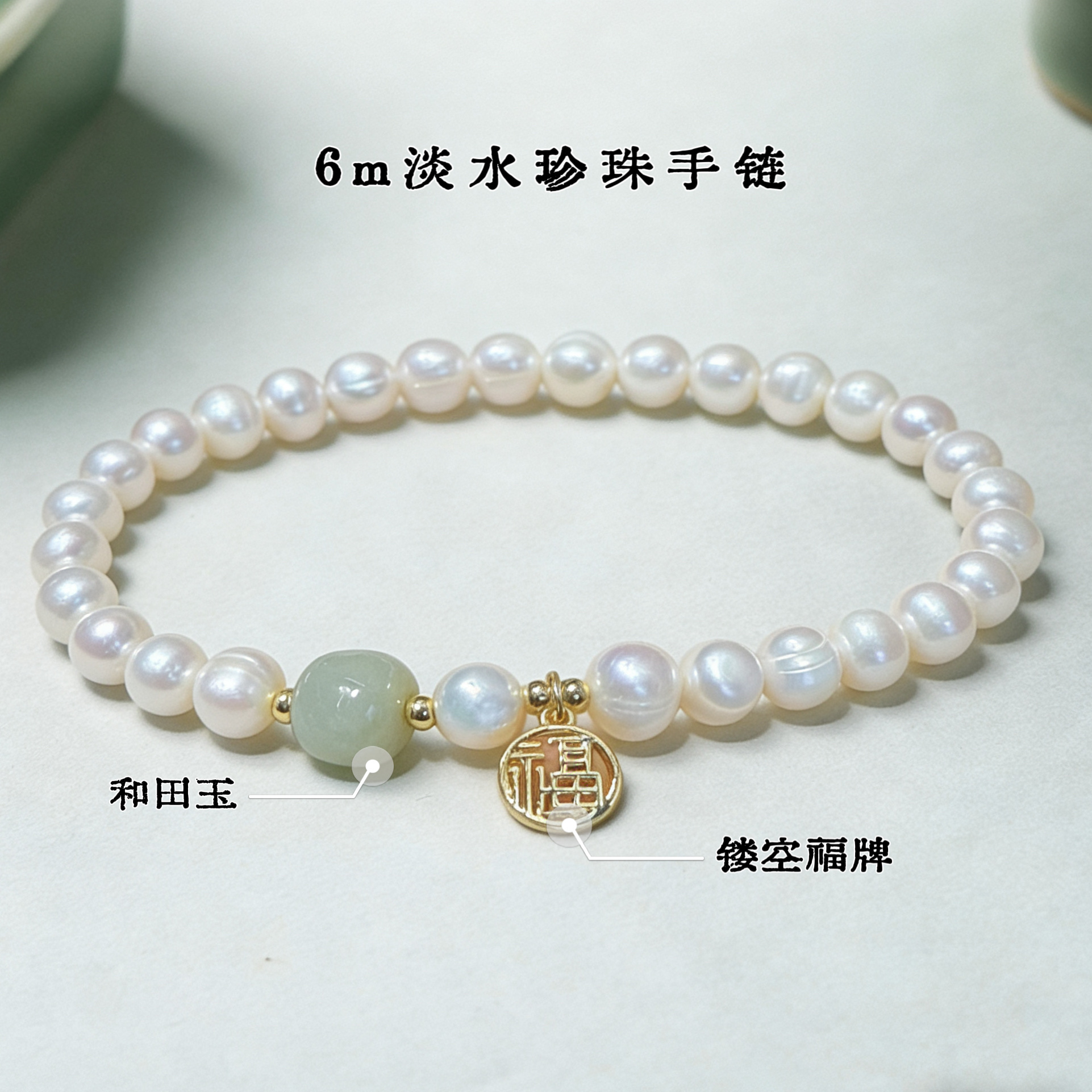 The simple design of the national trend style freshwater pearl bracelet symbolizes the wholesale of women's bracelets, jewelry and ornaments detail image 4
