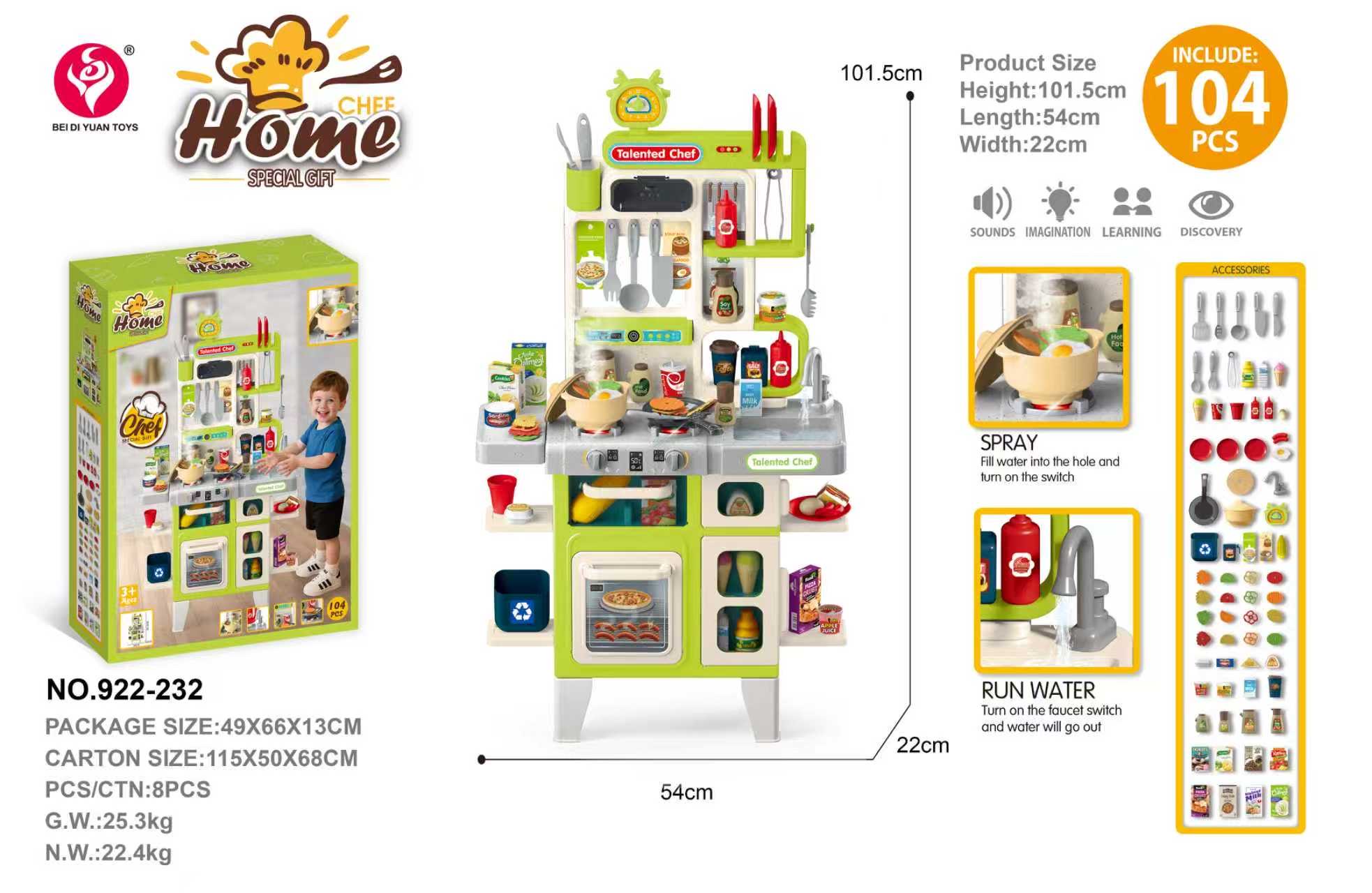 儿童过家家餐具台男孩女孩玩具