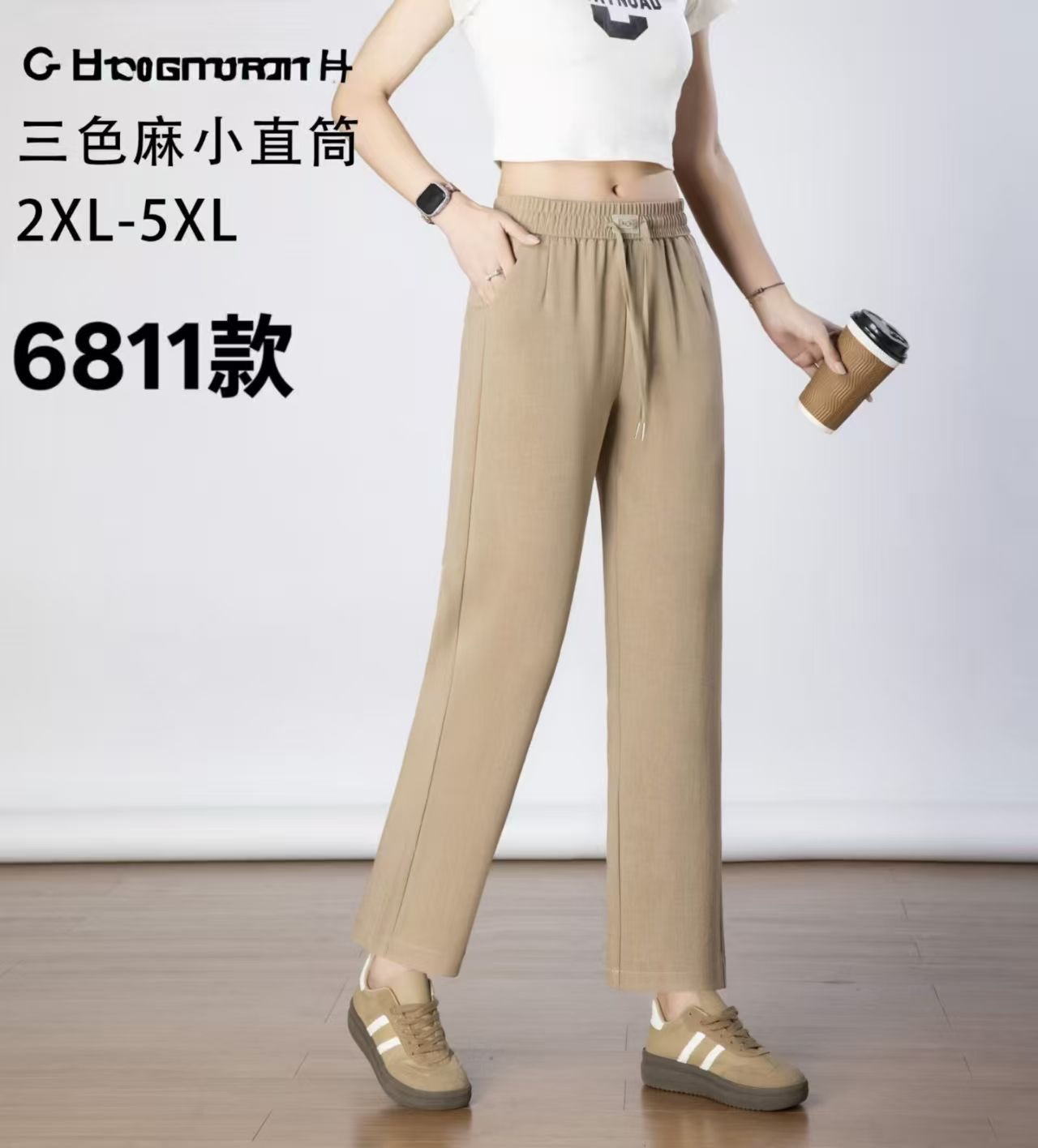 For the Spring and autumn of 2026, there are fashionable and trendy women's straight-leg pants with elastic waists and khaki color Application Scenario