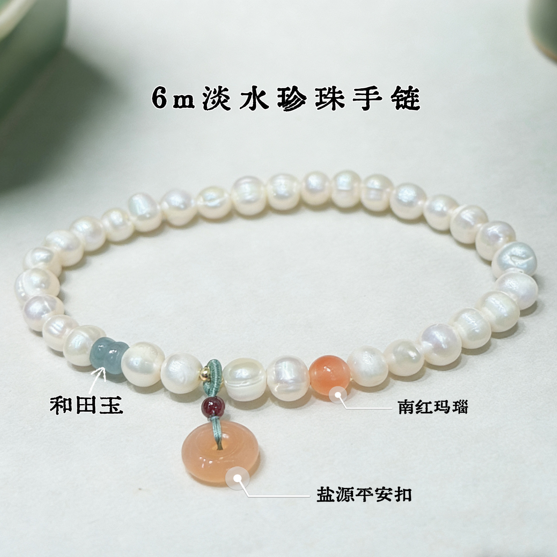 This 6-7m natural freshwater pearl bracelet with a traditional Chinese style design symbolizes a unique, fashionable and whitening accessory detail image 2