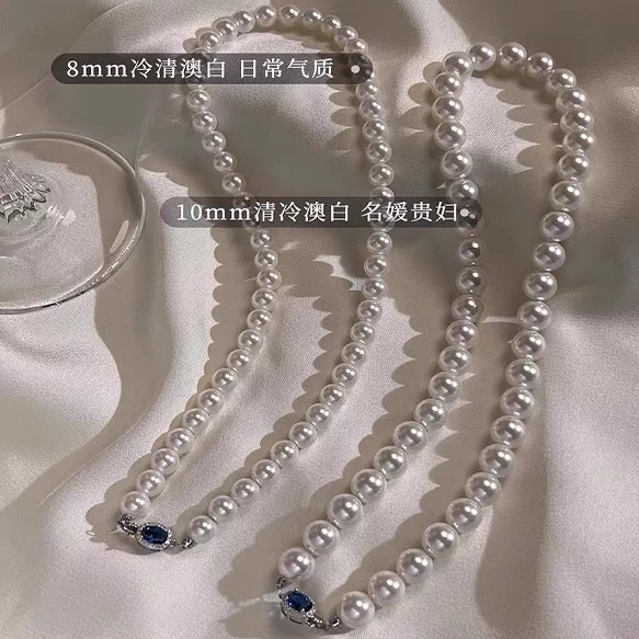 澳母贝珍珠项链女澳白色妈妈款正圆锁骨链颈链女神母亲节