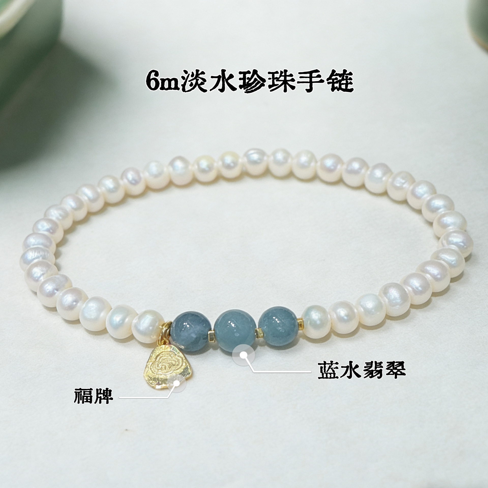 The simple design of the national trend style freshwater pearl bracelet symbolizes the wholesale of women's bracelets, jewelry and ornaments details Picture