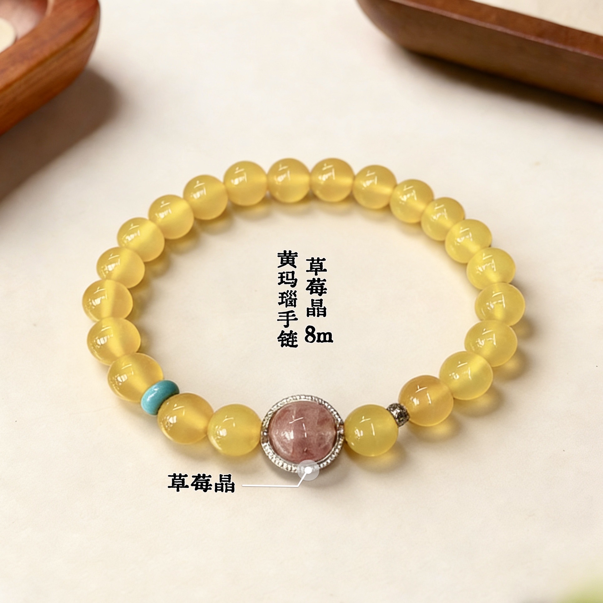 Natural yellow agate 8m women's bracelet, symbolizing accessories, gifts, and presents. It's a fresh and artistic bracelet detail image 3