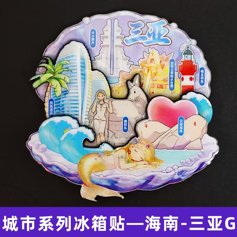Cultural and creative fridge magnets, national trend fridge magnets, tourist souvenirs fridge magnets detail image 20