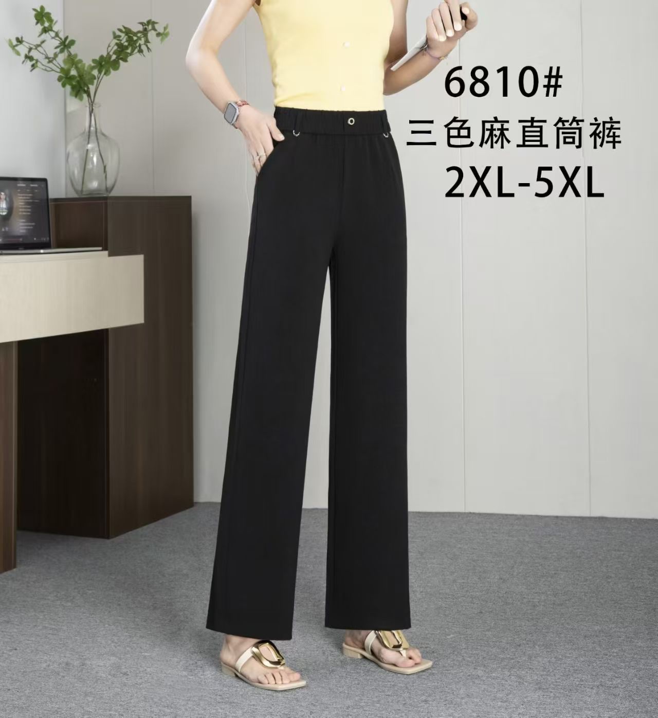 The 2026 Spring and autumn women's trousers are fashionable and trendy straight-leg black long pants with elastic waists Application Scenario