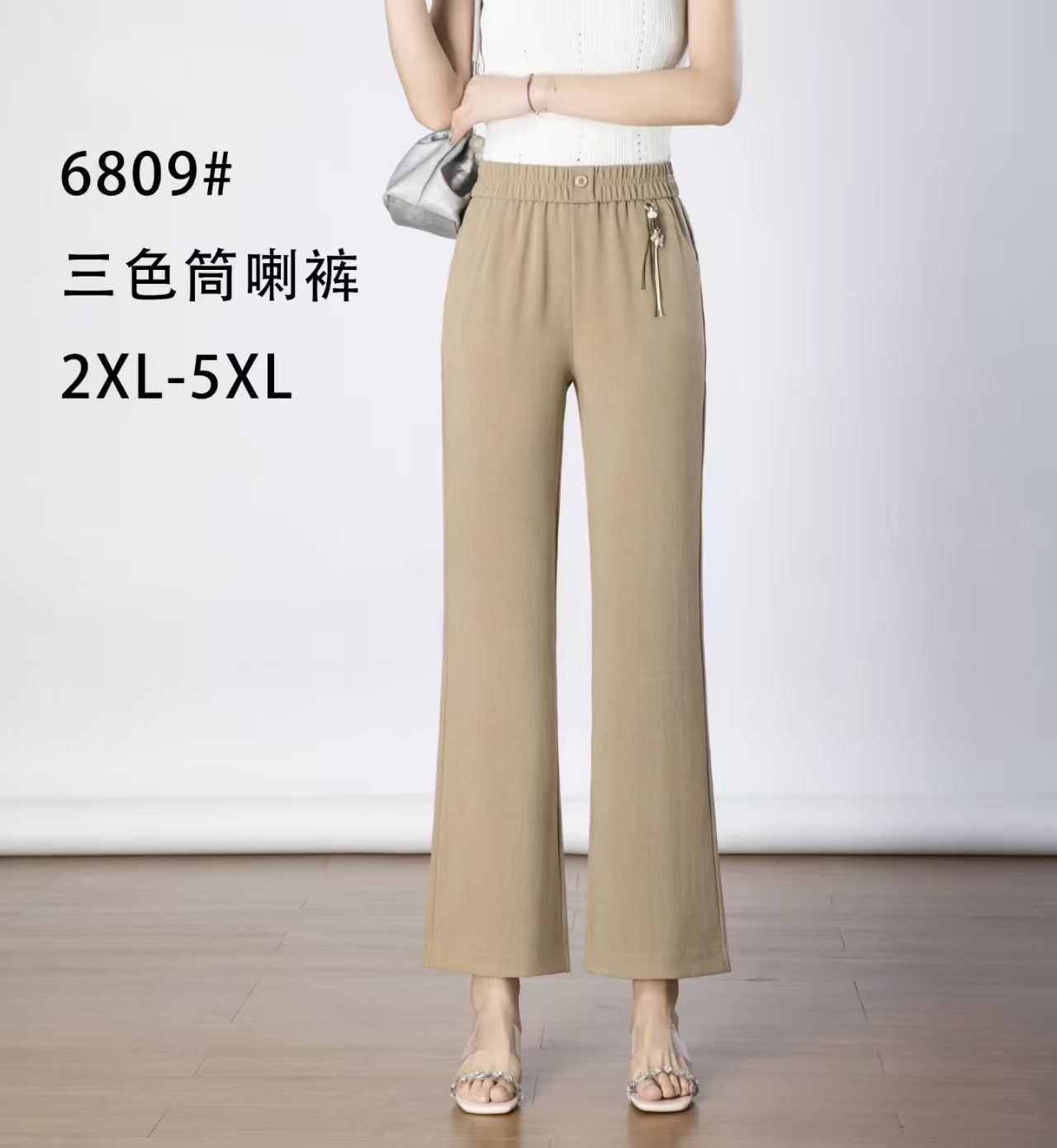 For the Spring and autumn of 2026, there are popular styles of women's trousers, including flared flared pants with elastic waists and khaki pants Application Scenario