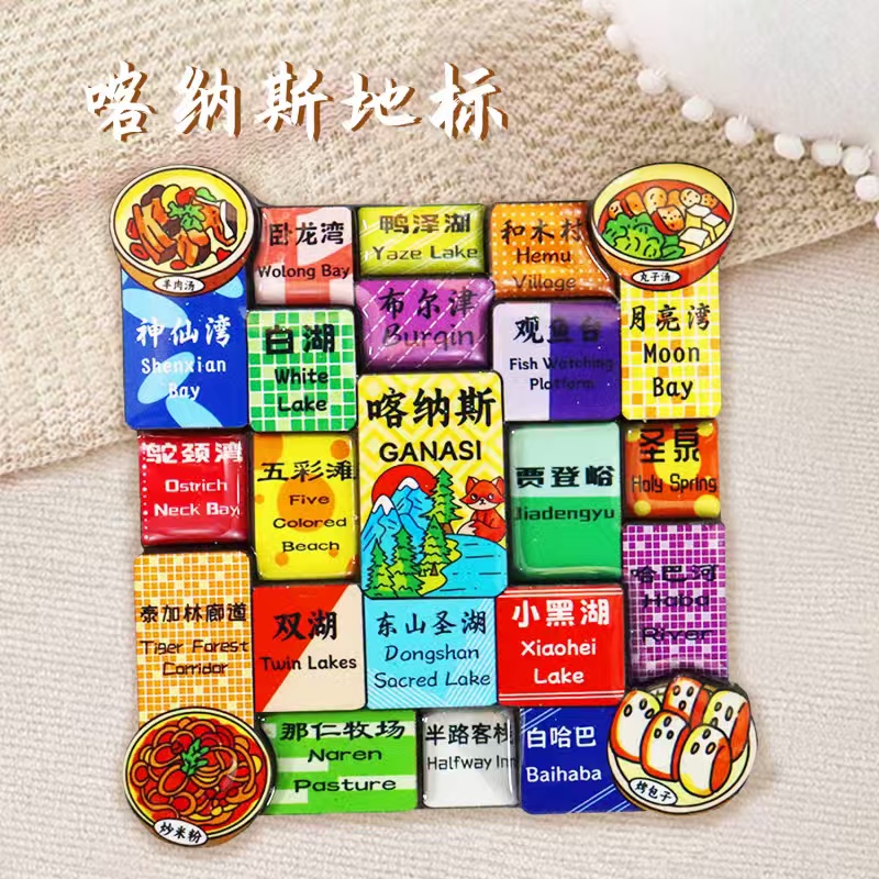 Cultural and creative fridge magnets, tourist souvenirs fridge magnets detail image 3