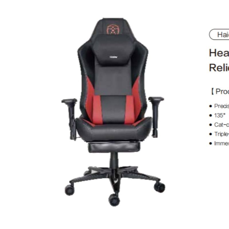 Haier按摩椅Haier Multifunctional Chair 8806