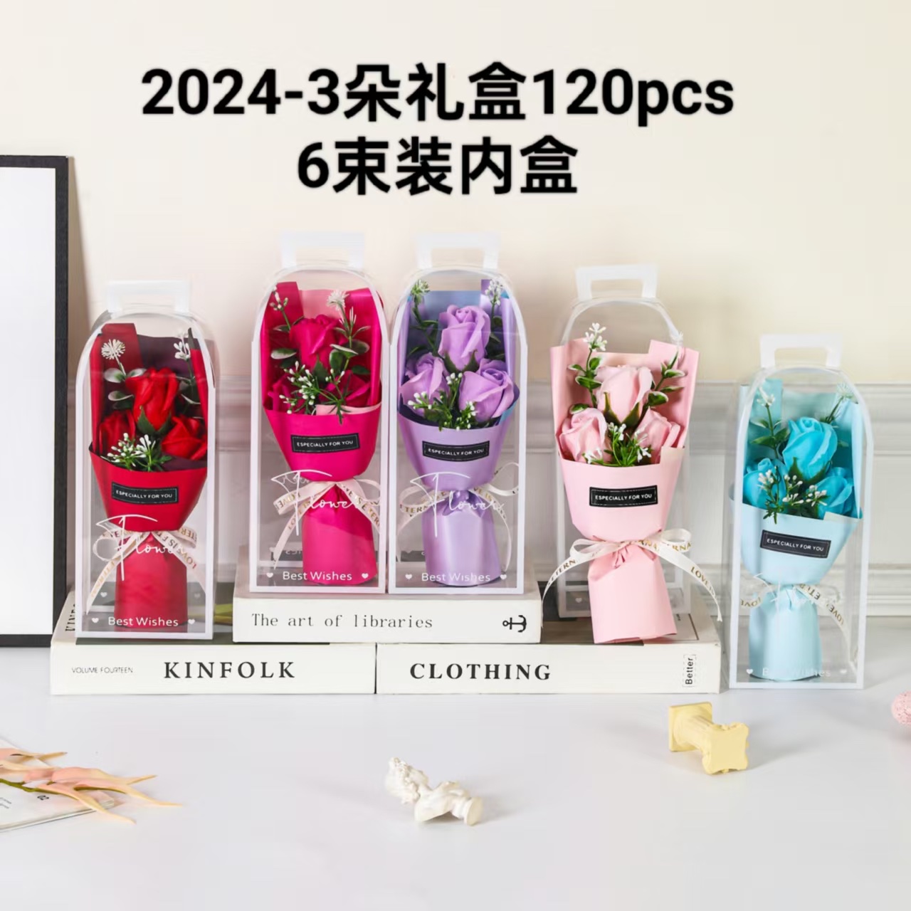 香皂玫瑰花小摆件